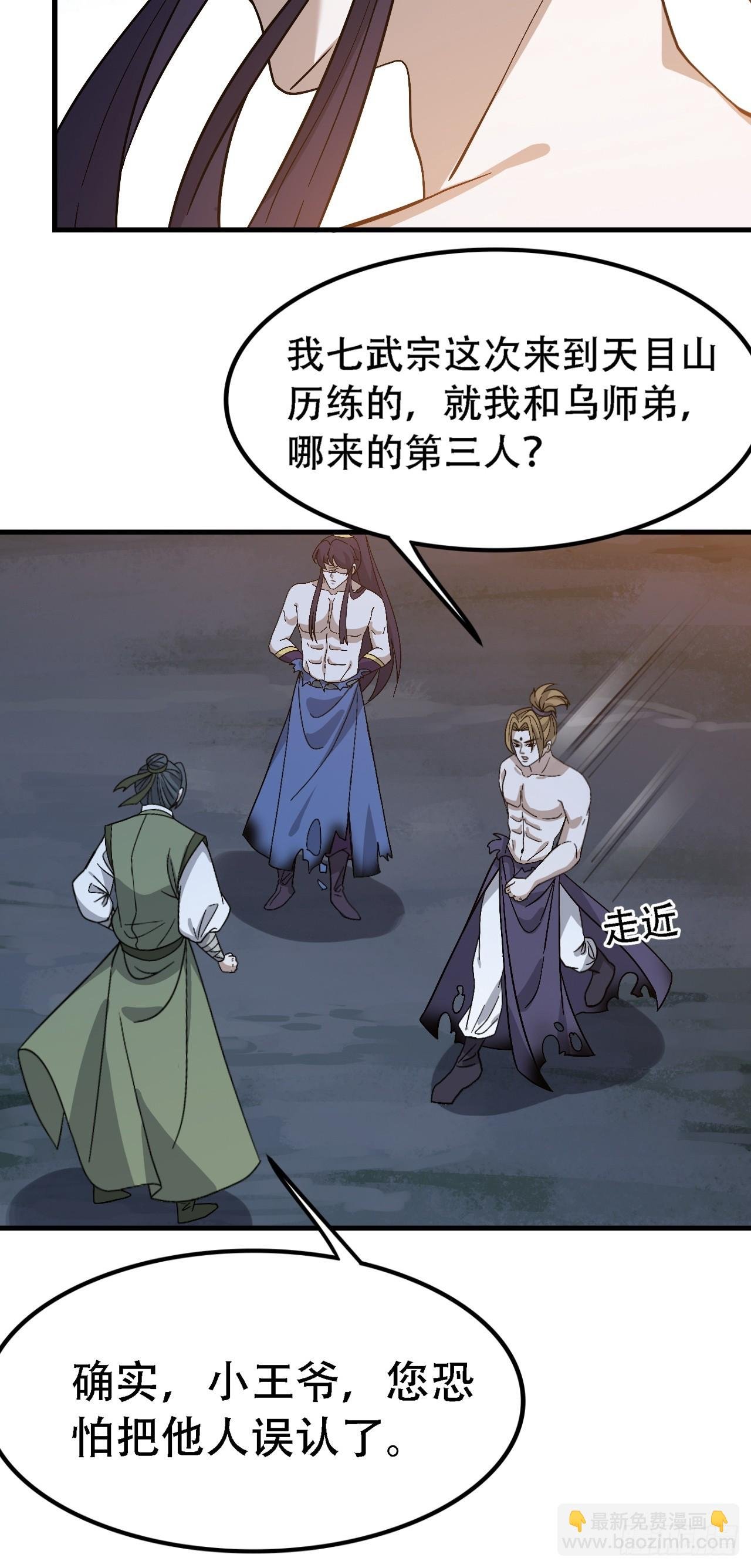 第四十五话：雇主脑子有病