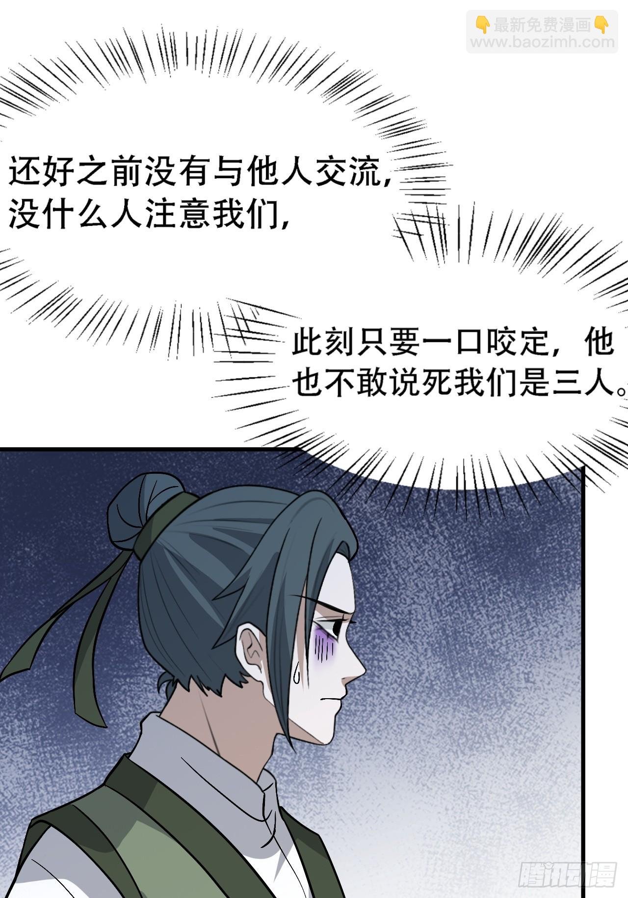 第四十五话：雇主脑子有病
