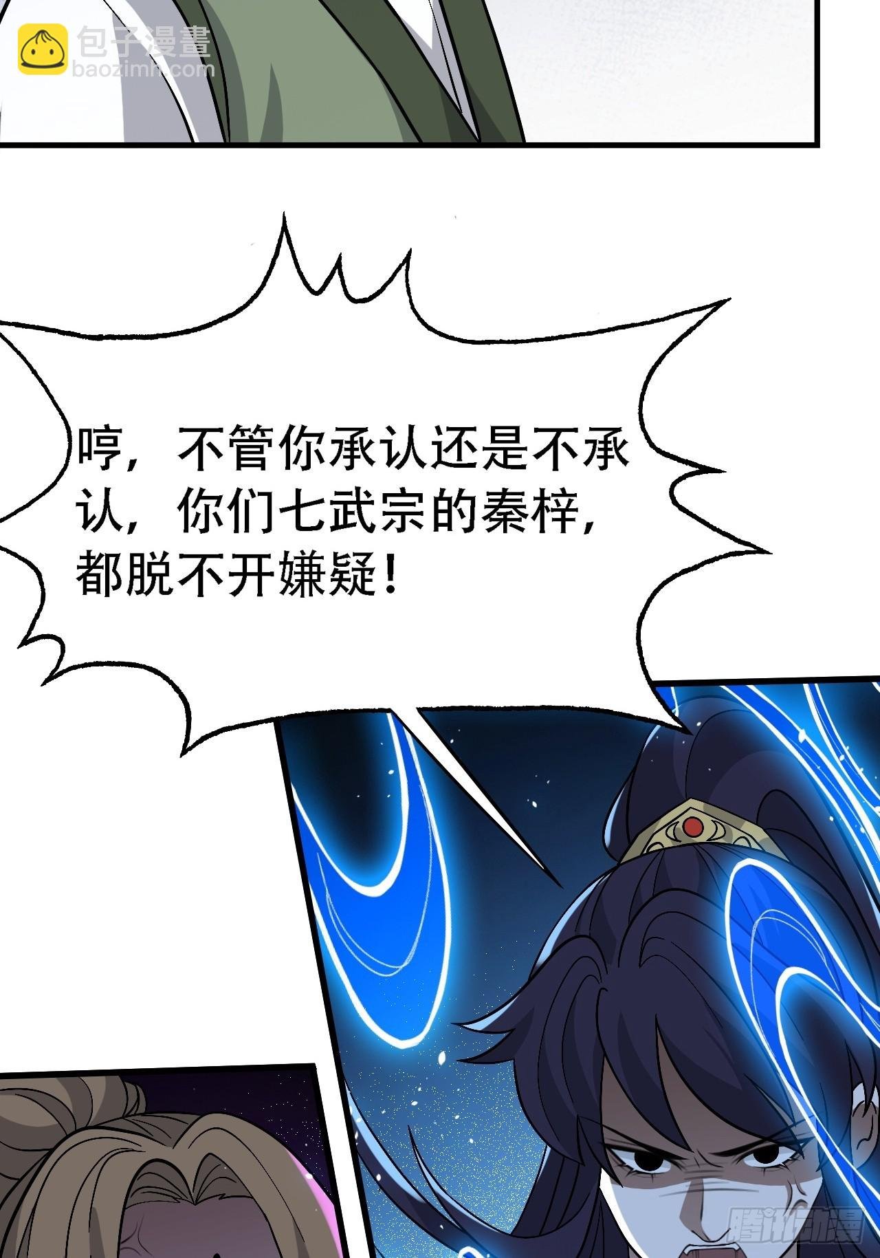 第四十五话：雇主脑子有病