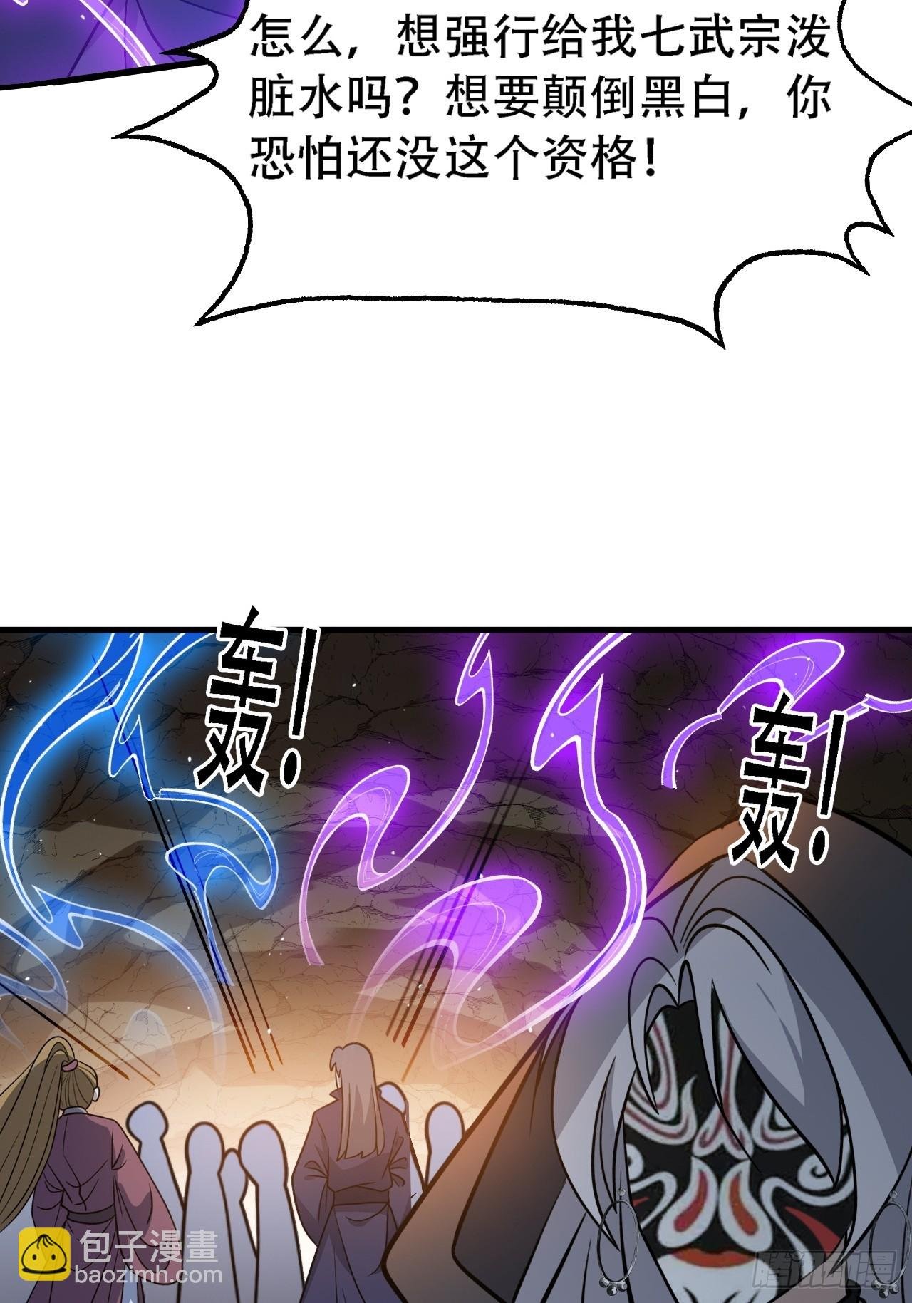 第四十五话：雇主脑子有病