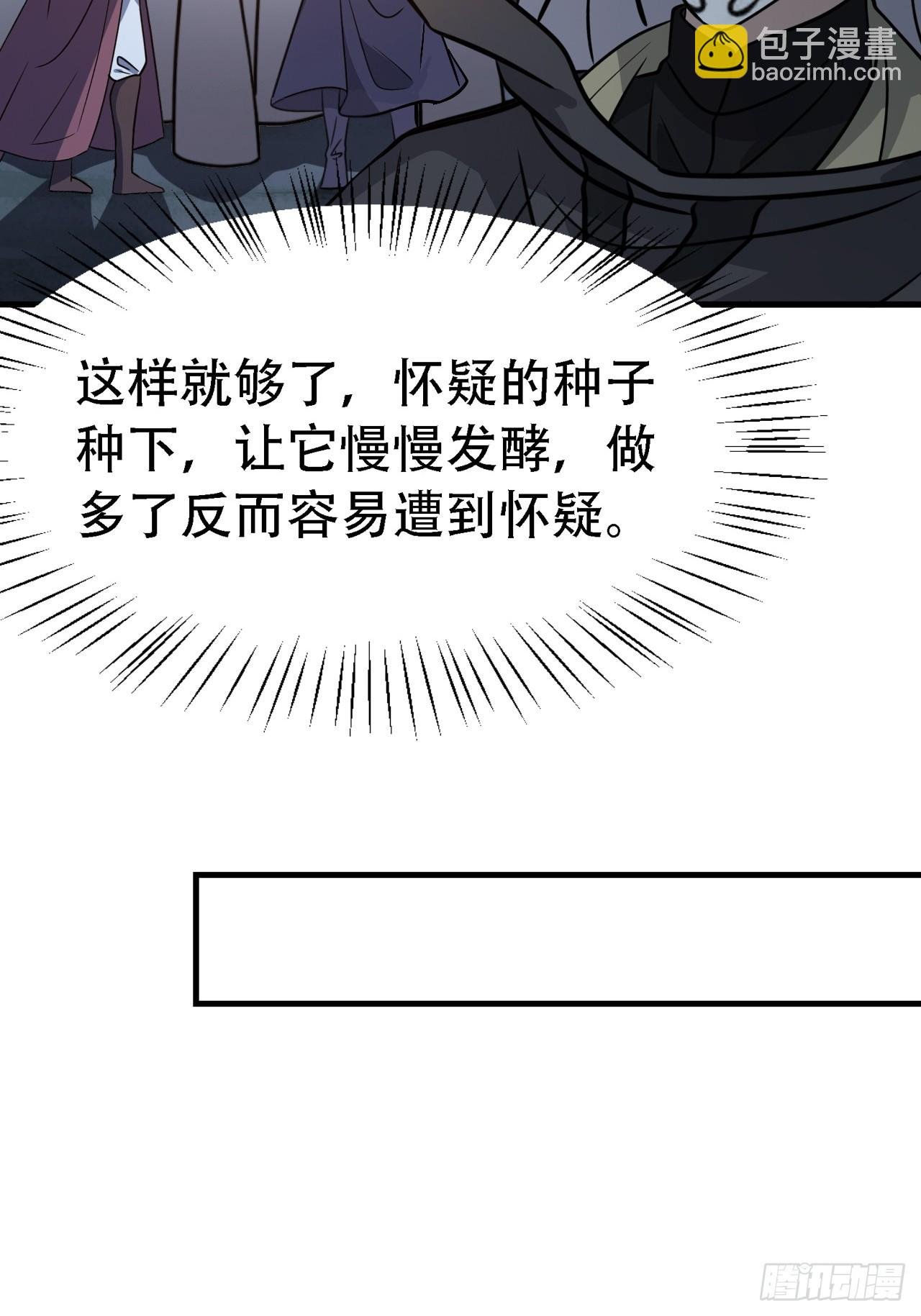 第四十五话：雇主脑子有病