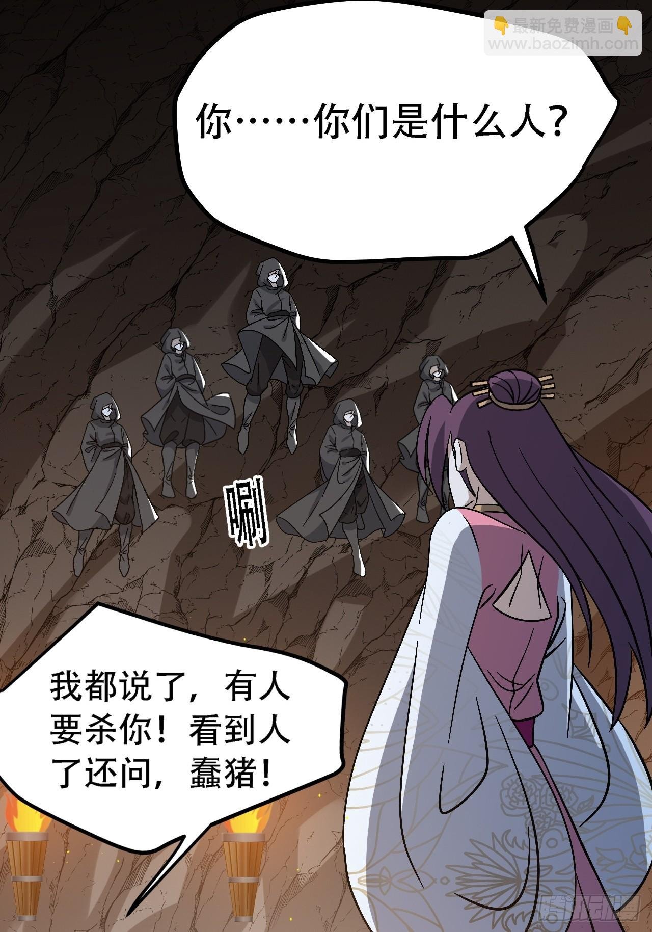 第四十五话：雇主脑子有病
