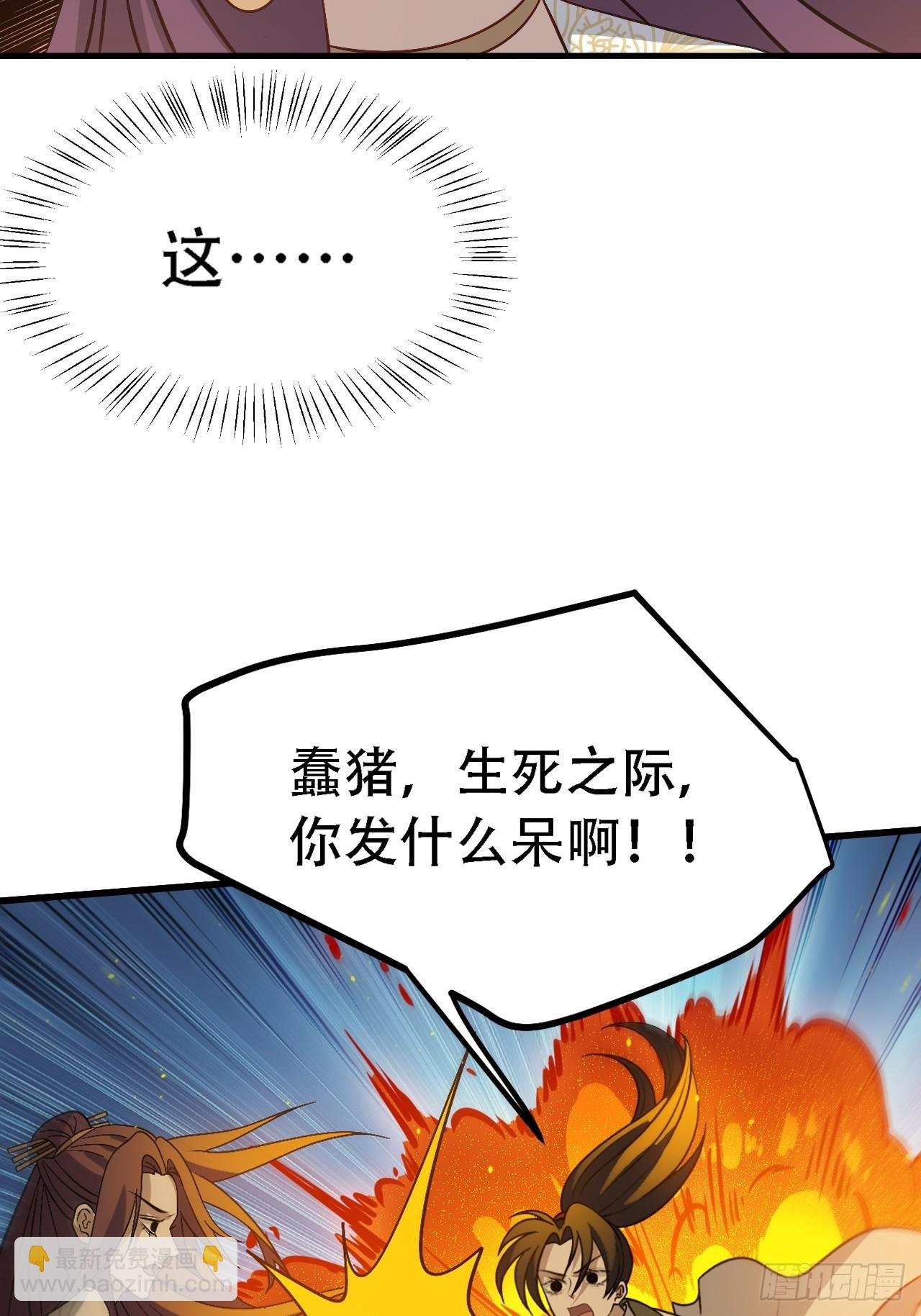 第四十五话：雇主脑子有病