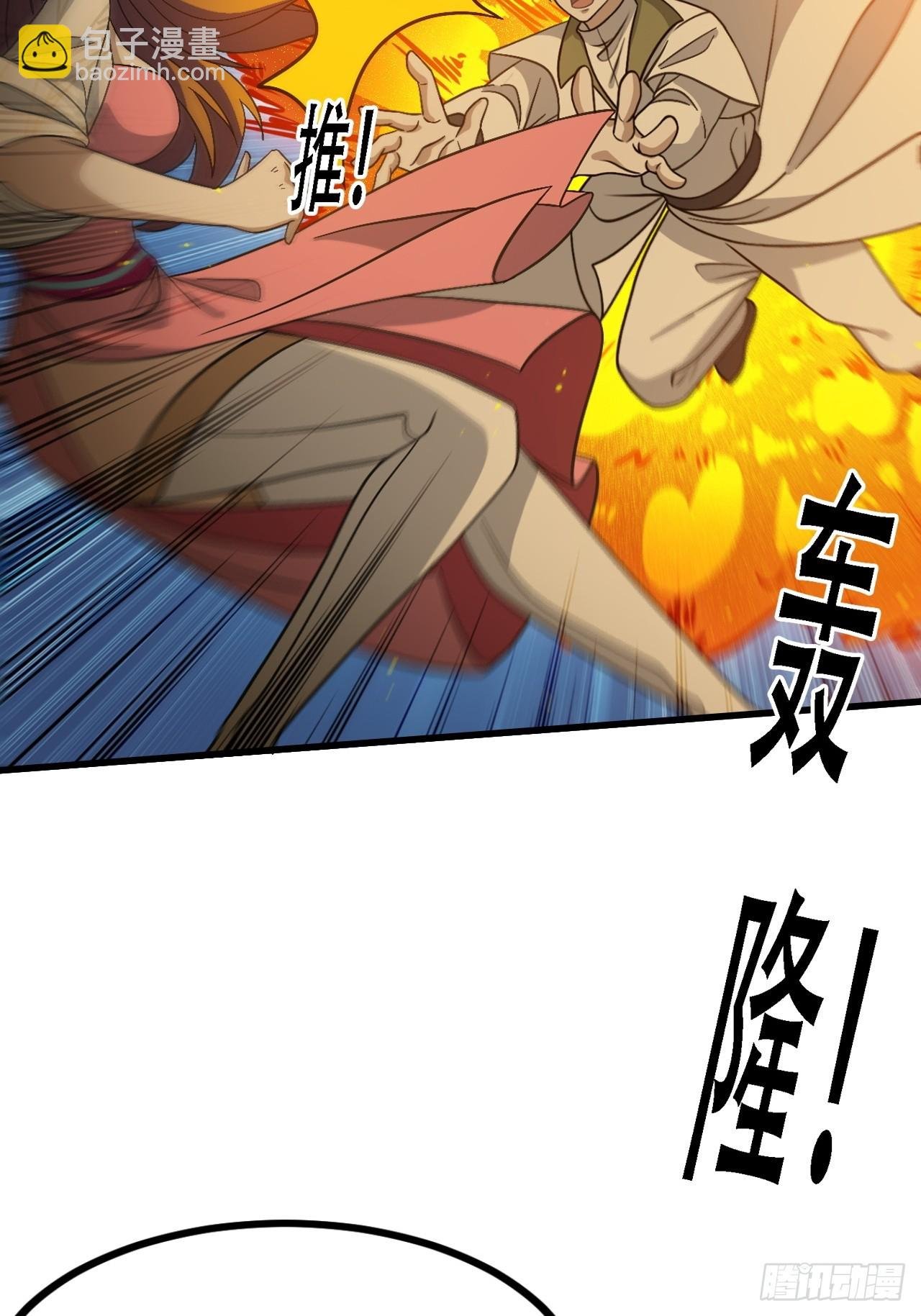 第四十五话：雇主脑子有病