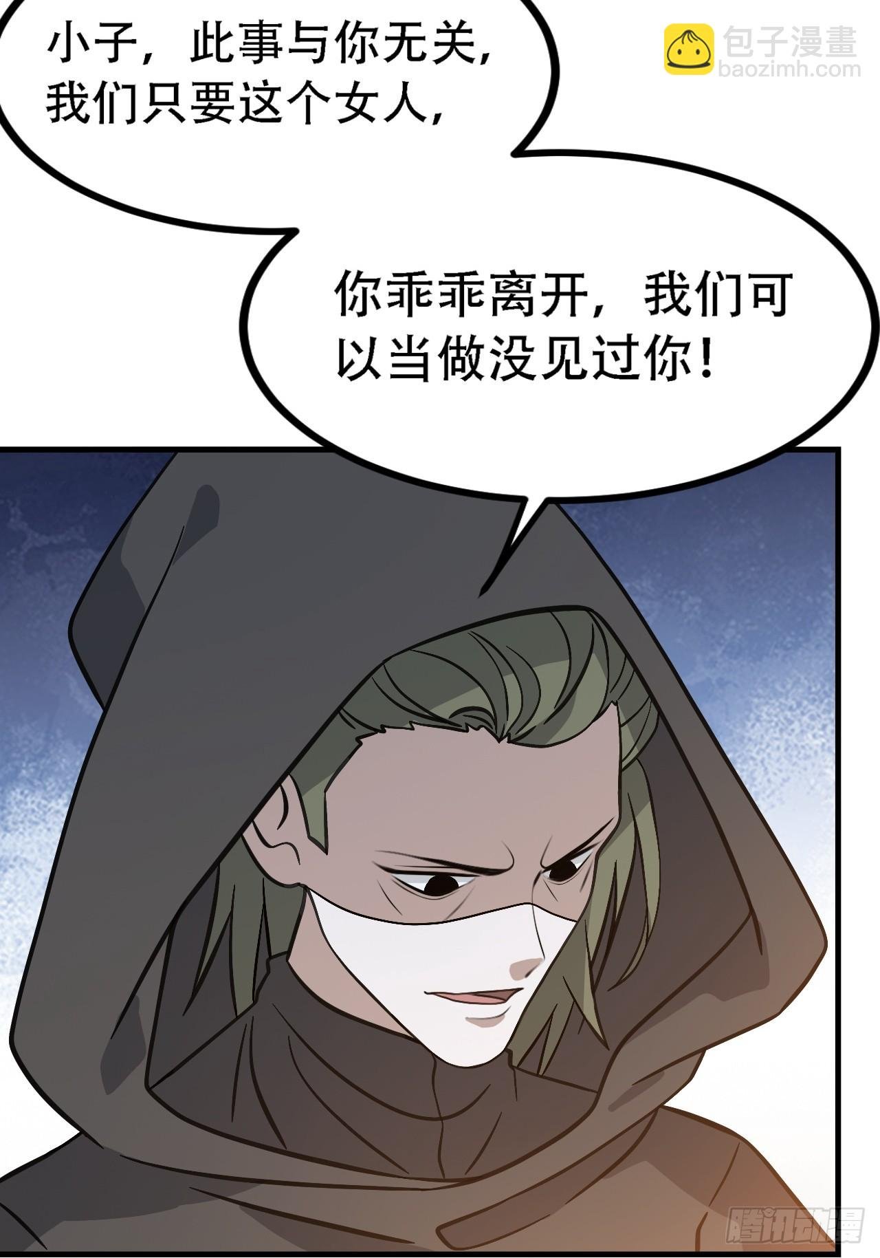 第四十五话：雇主脑子有病