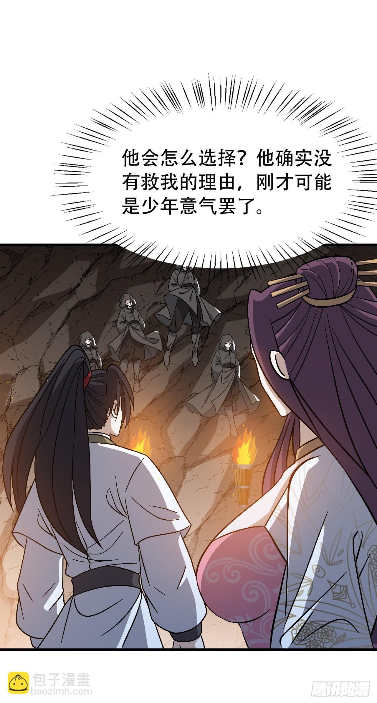 第四十五话：雇主脑子有病