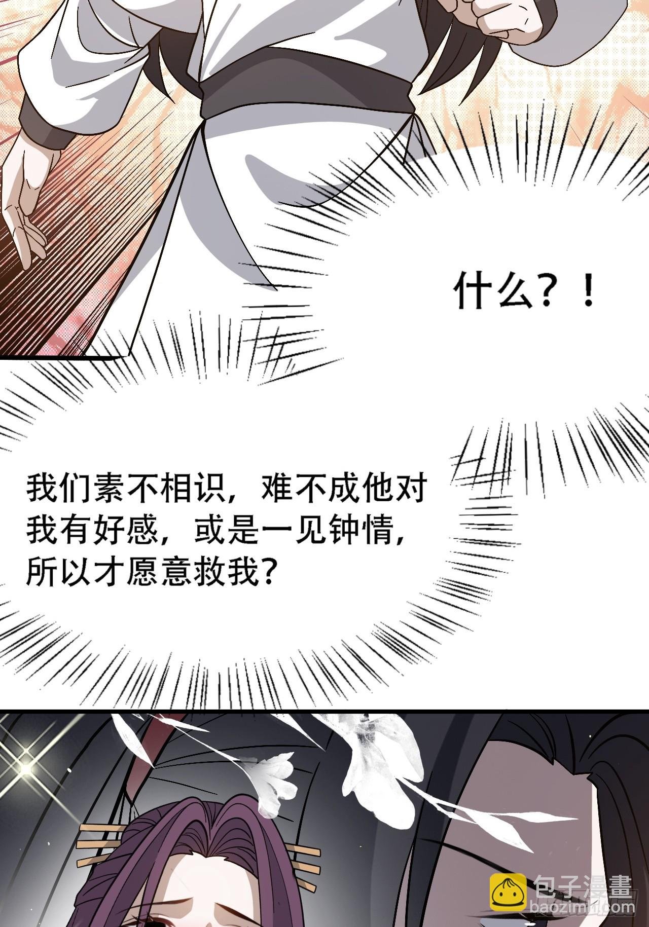 第四十五话：雇主脑子有病