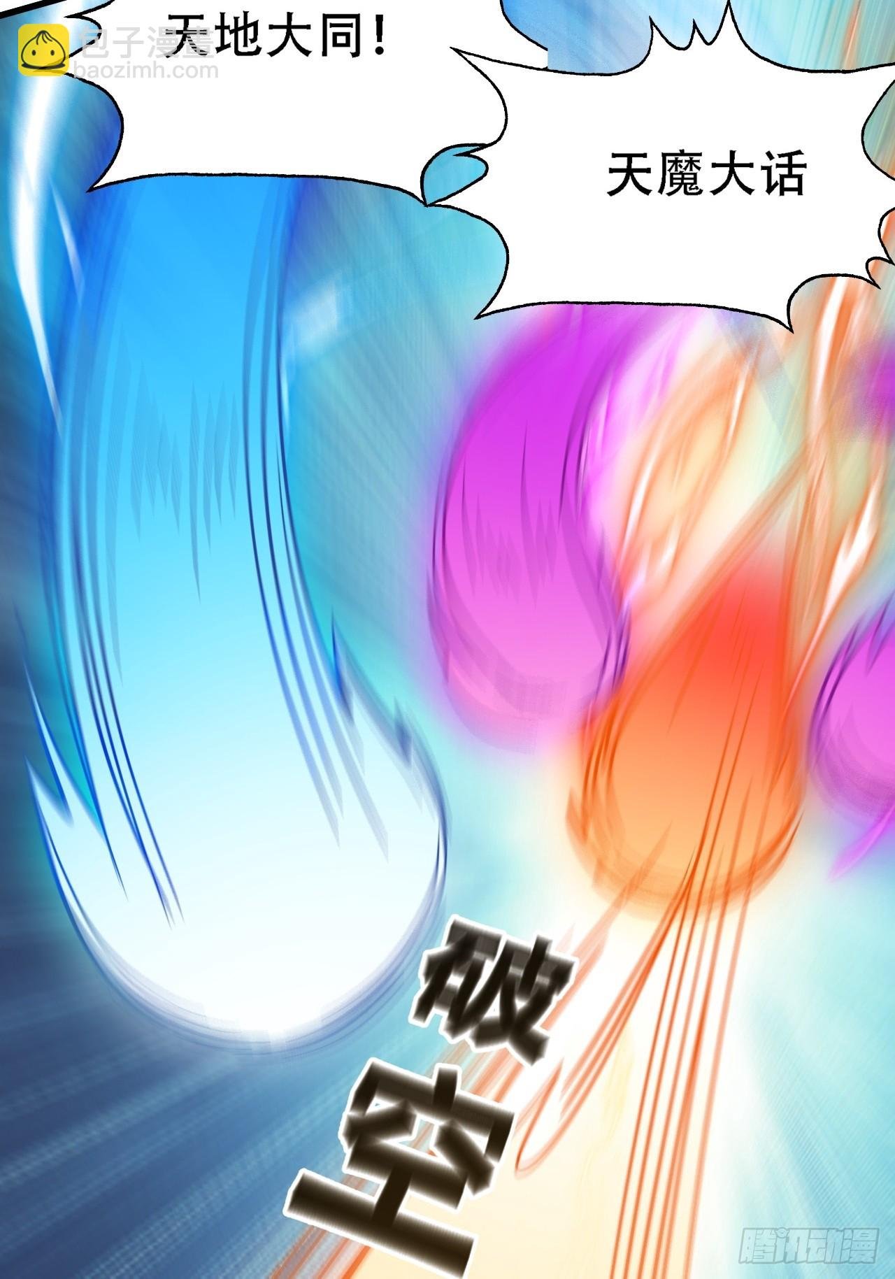 第四十五话：雇主脑子有病