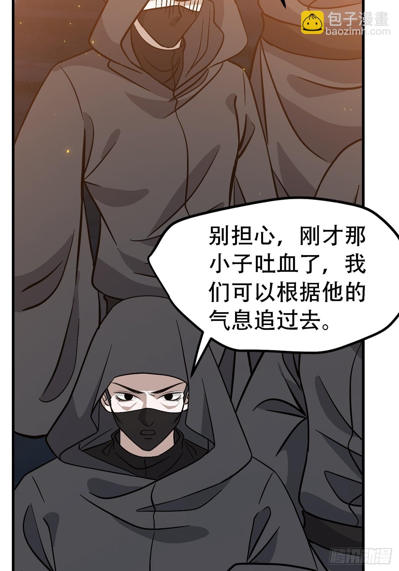 第四十五话：雇主脑子有病