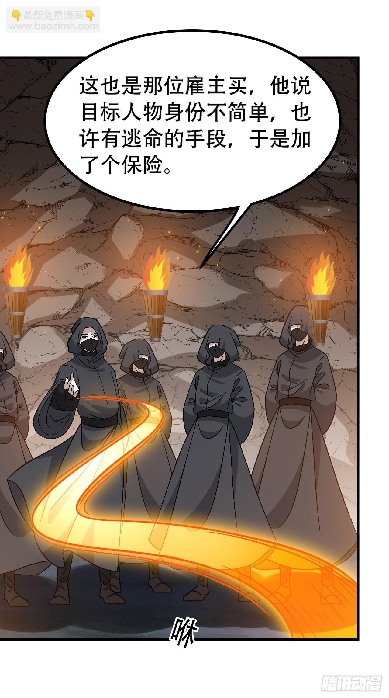 第四十五话：雇主脑子有病