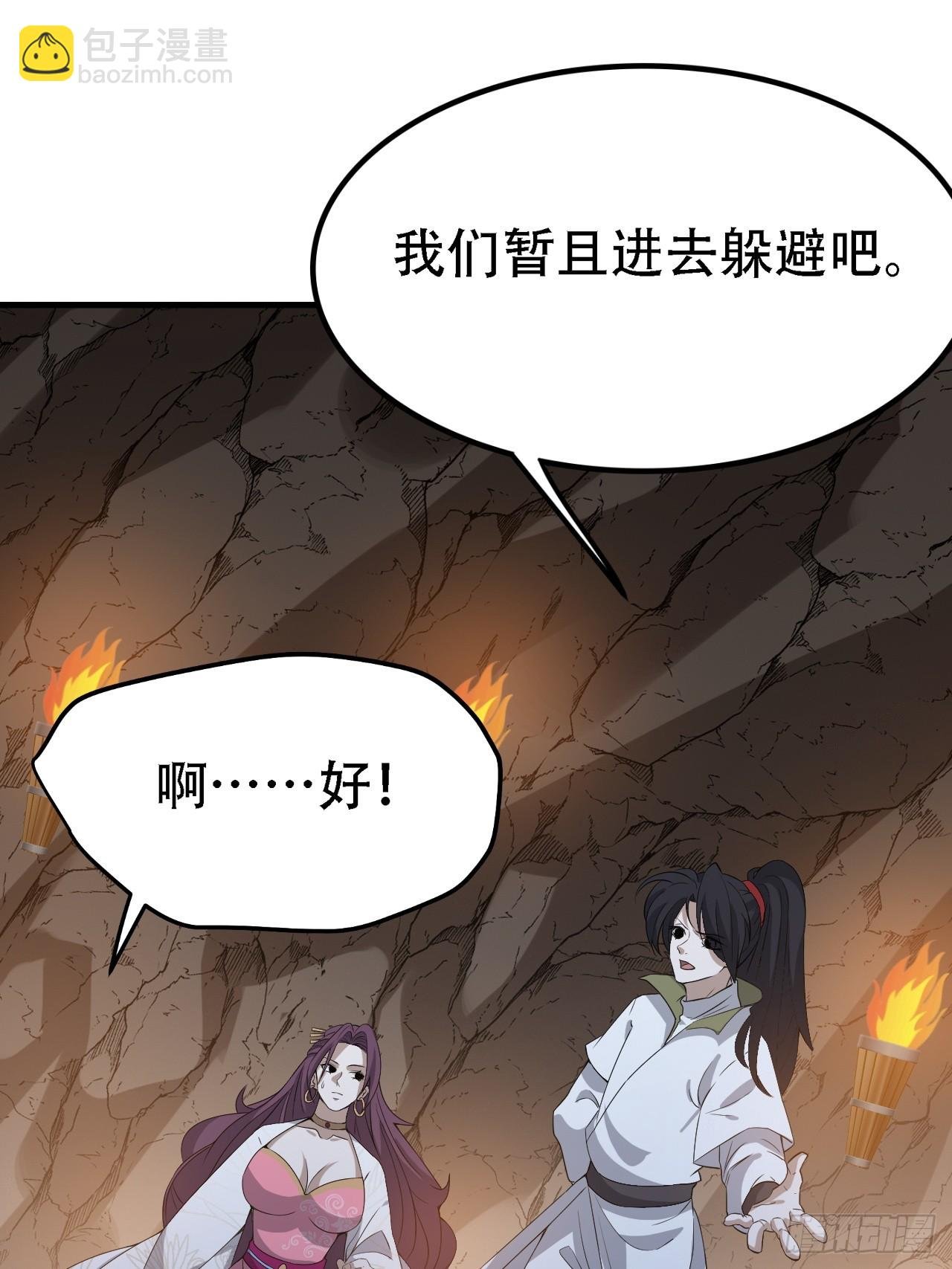 第四十五话：雇主脑子有病