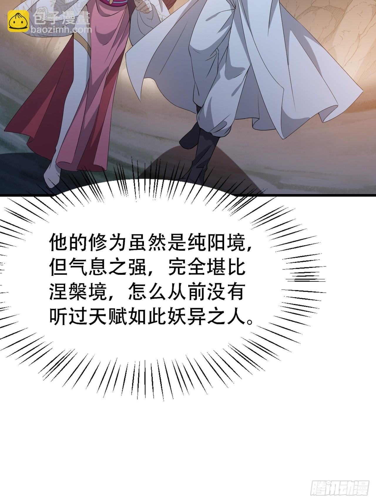 第四十五话：雇主脑子有病