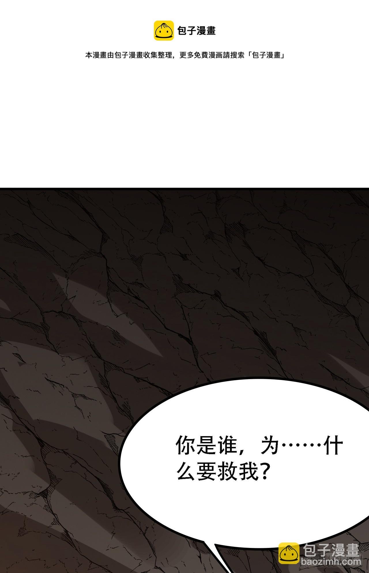 第四十五话：雇主脑子有病
