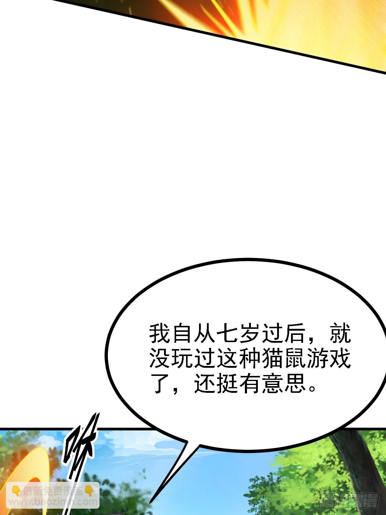 第四十六话：拯救