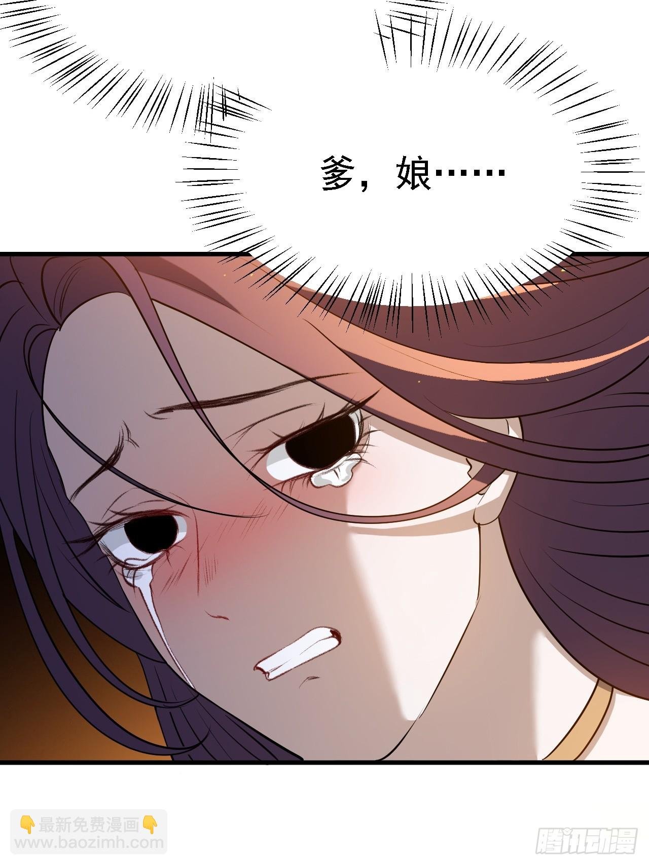 第四十六话：拯救