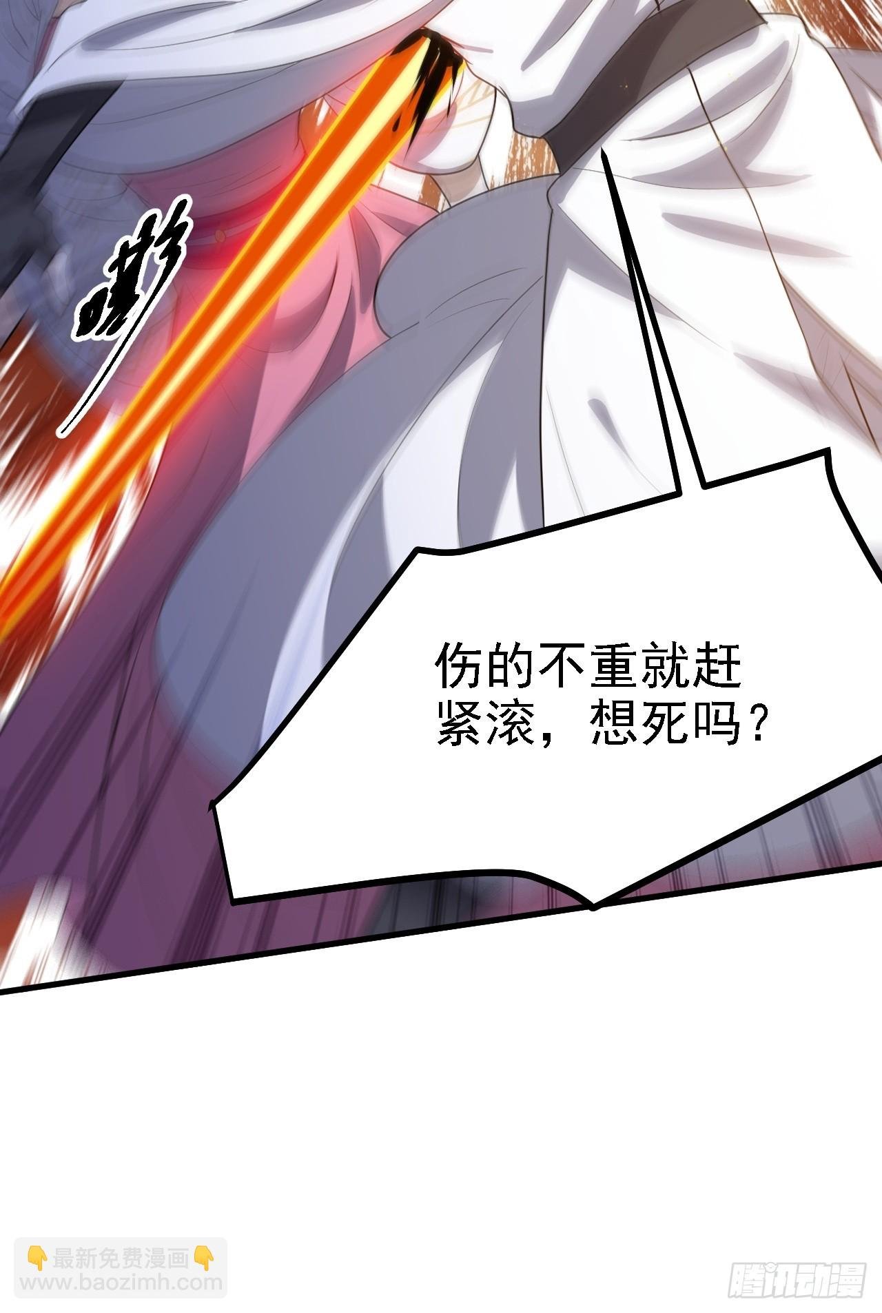 第四十六话：拯救