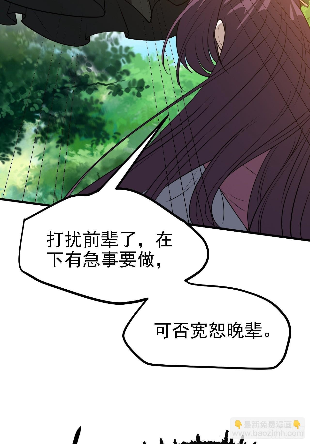 第四十六话：拯救