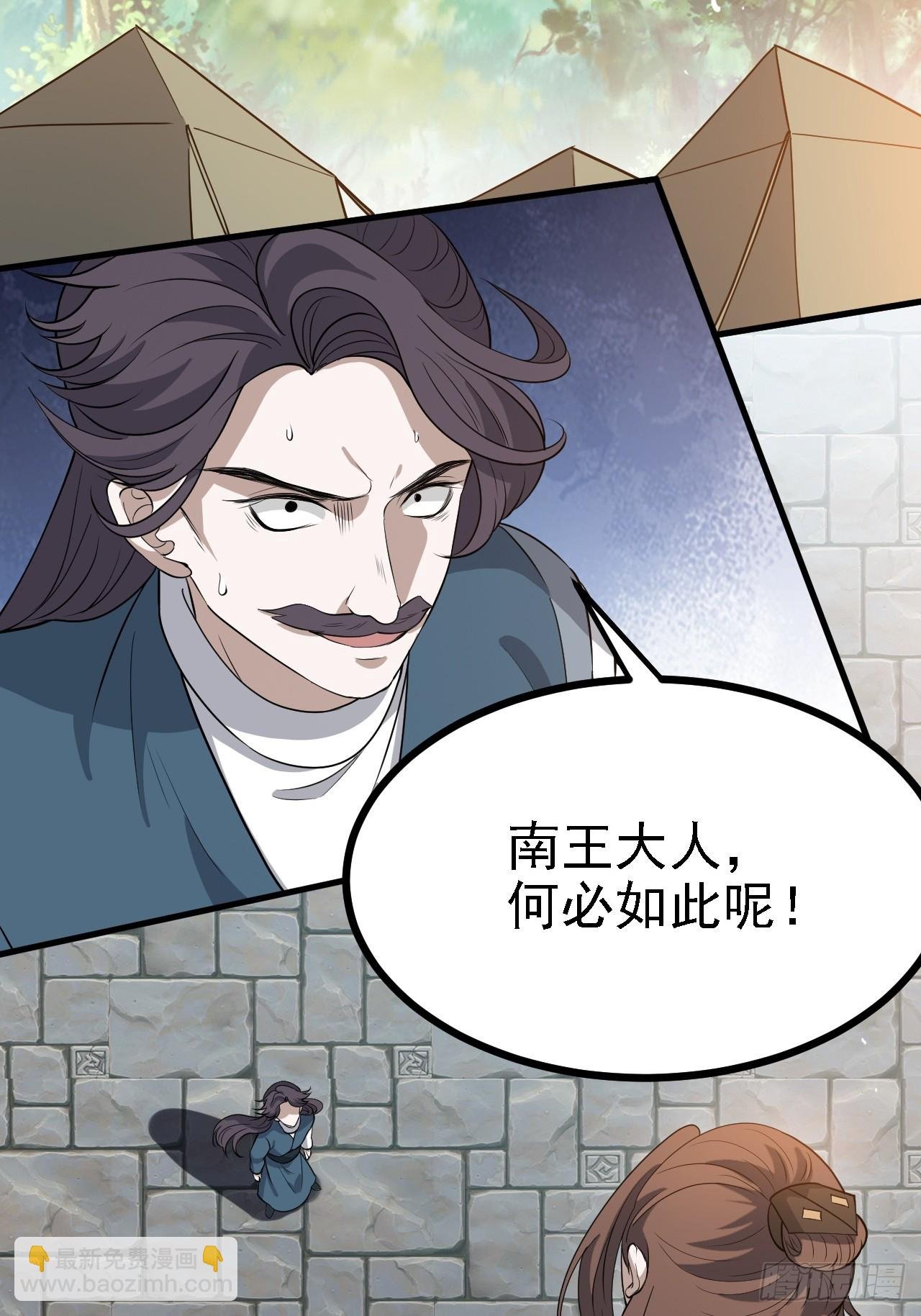 第四十六话：拯救