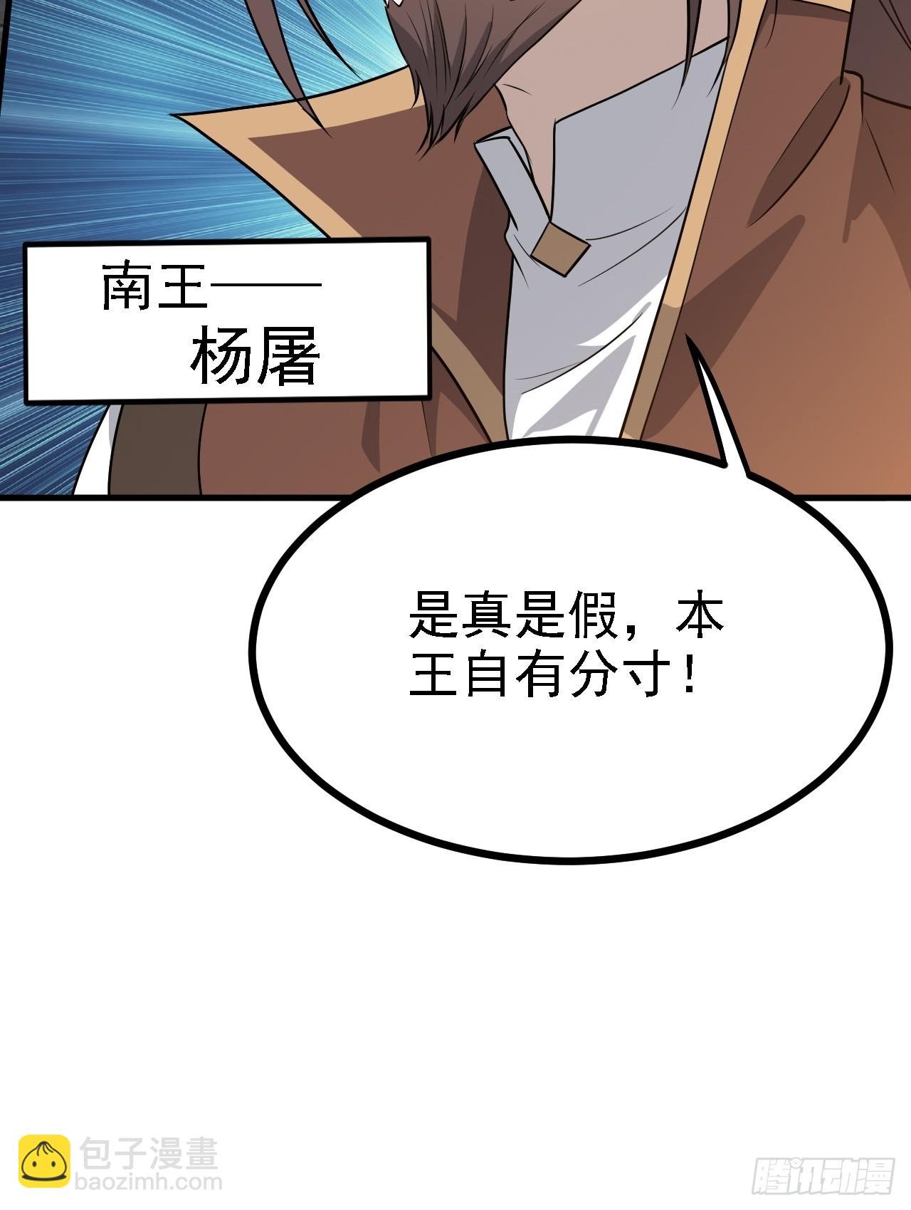 第四十六话：拯救