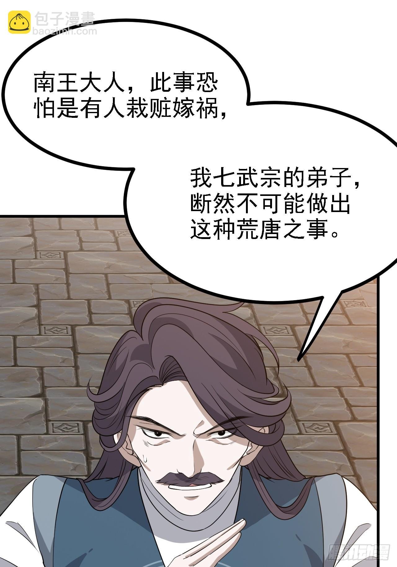 第四十六话：拯救