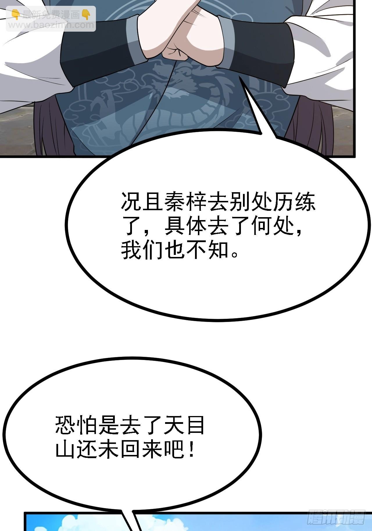 第四十六话：拯救