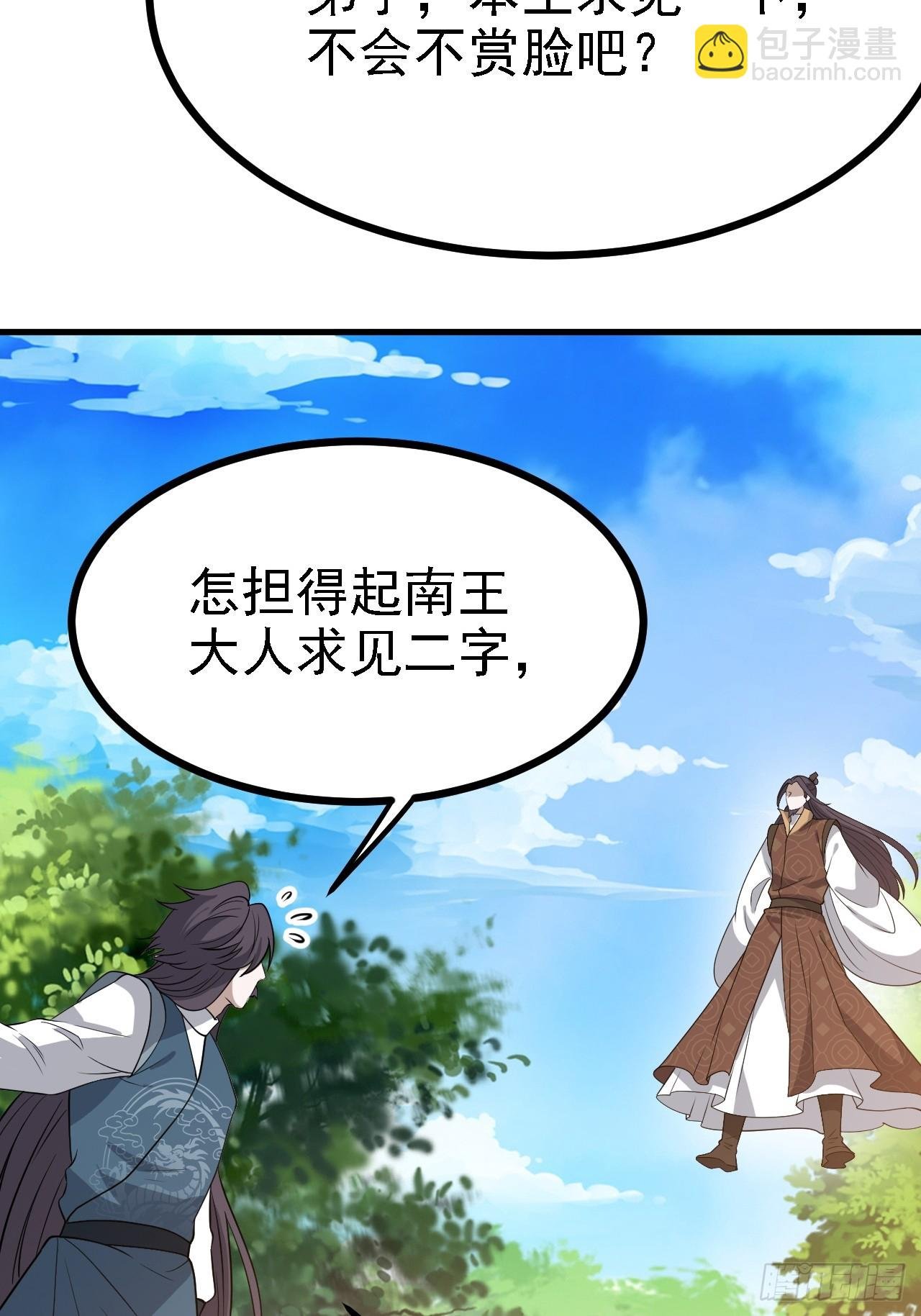 第四十六话：拯救