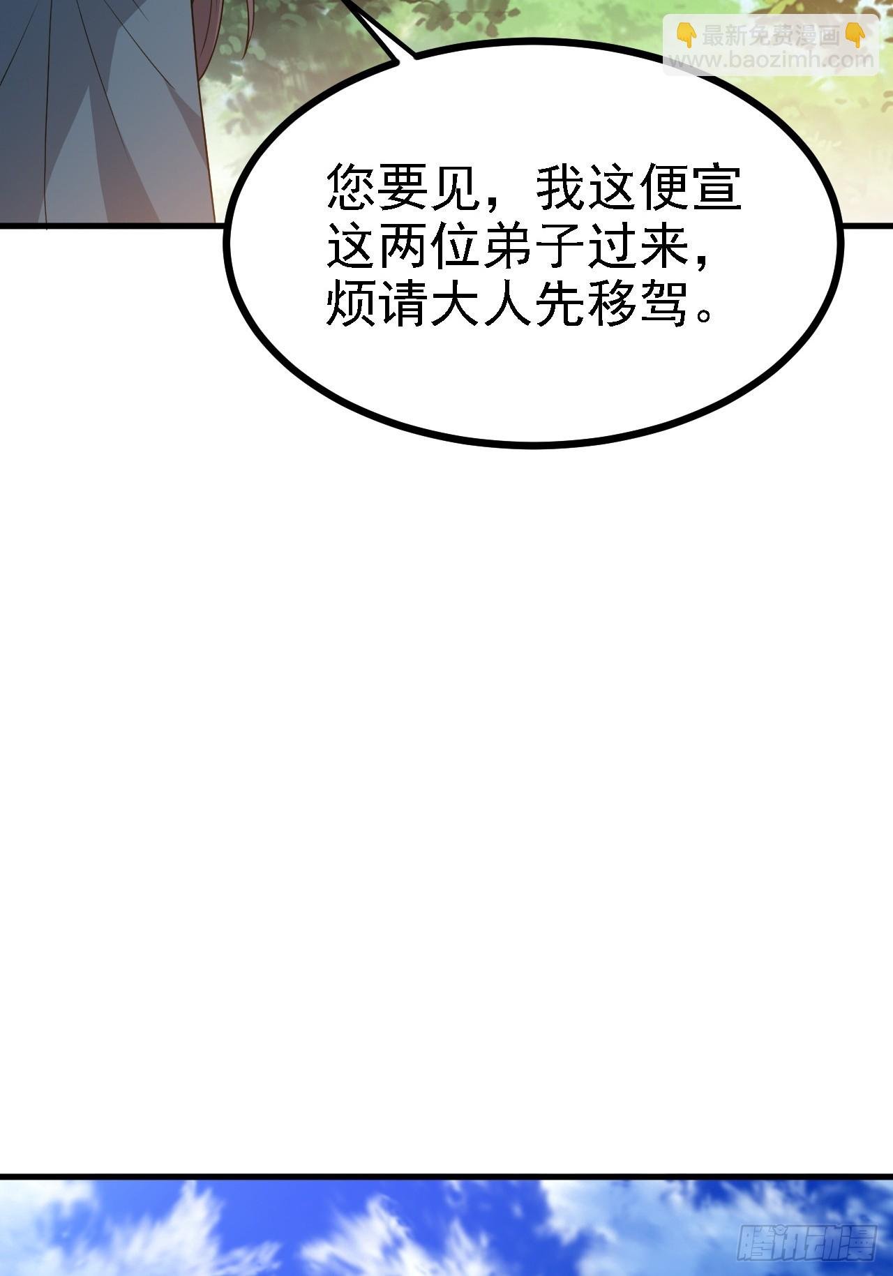 第四十六话：拯救