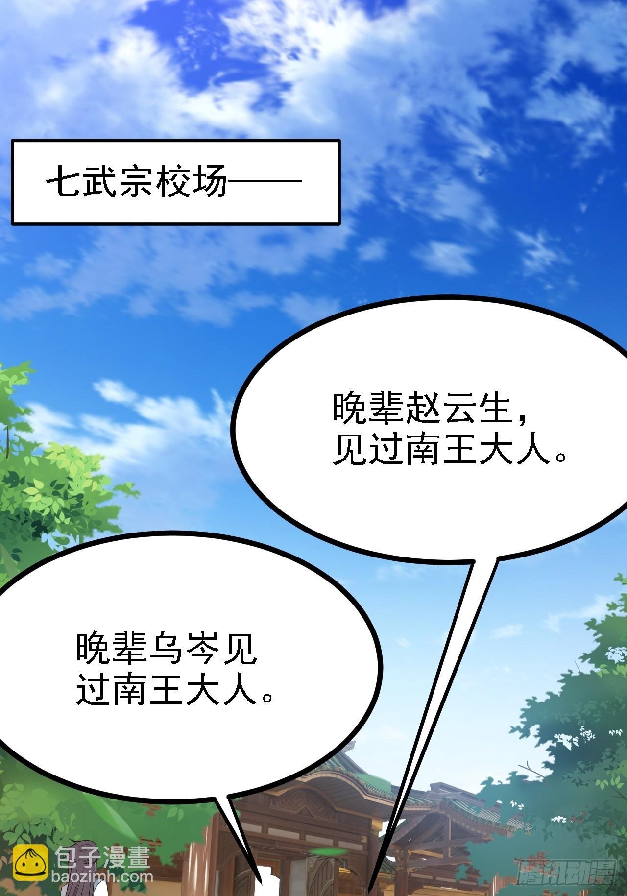 第四十六话：拯救