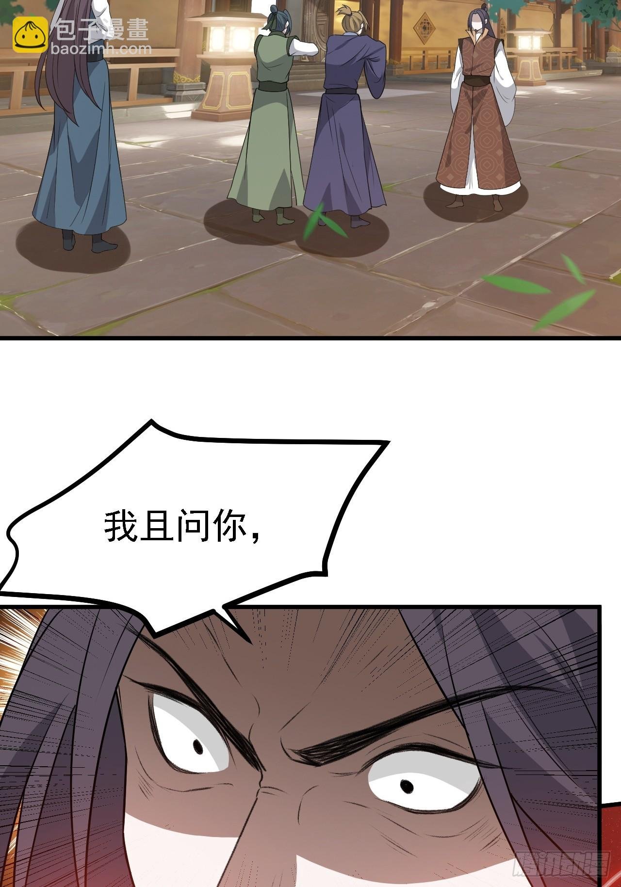 第四十六话：拯救