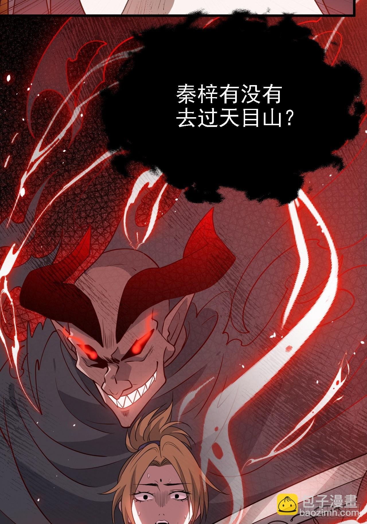 第四十六话：拯救