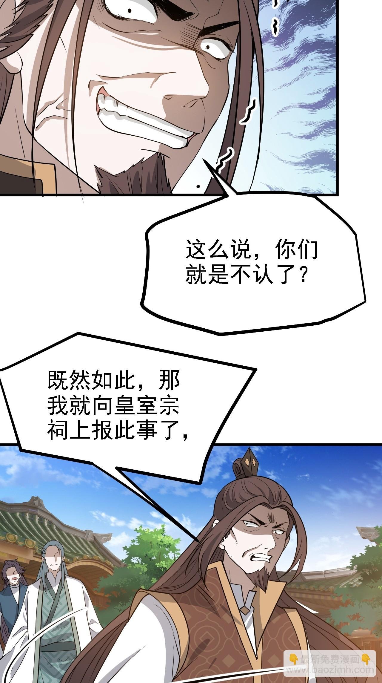 第四十七话：其实我是你叔