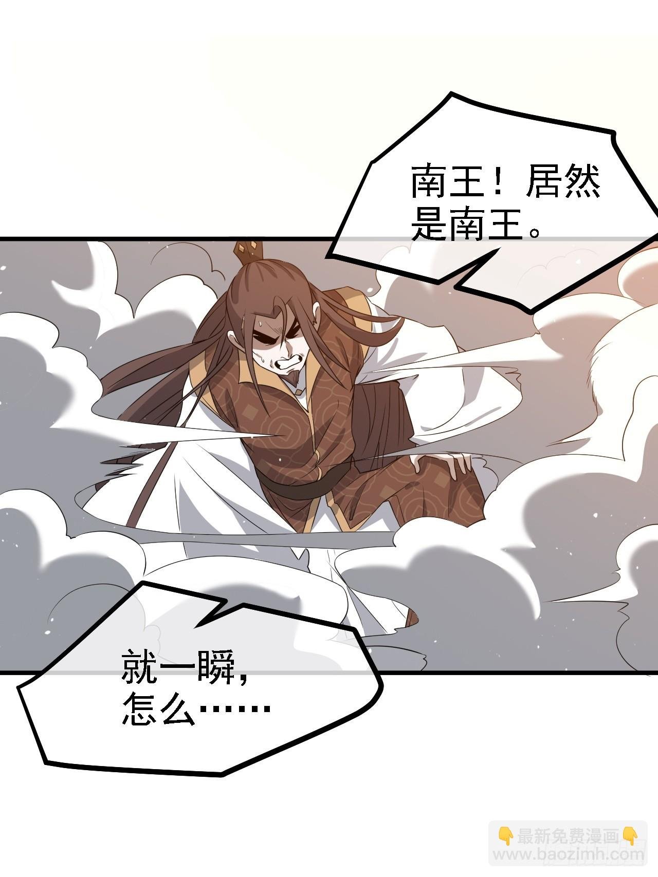 第四十七话：其实我是你叔