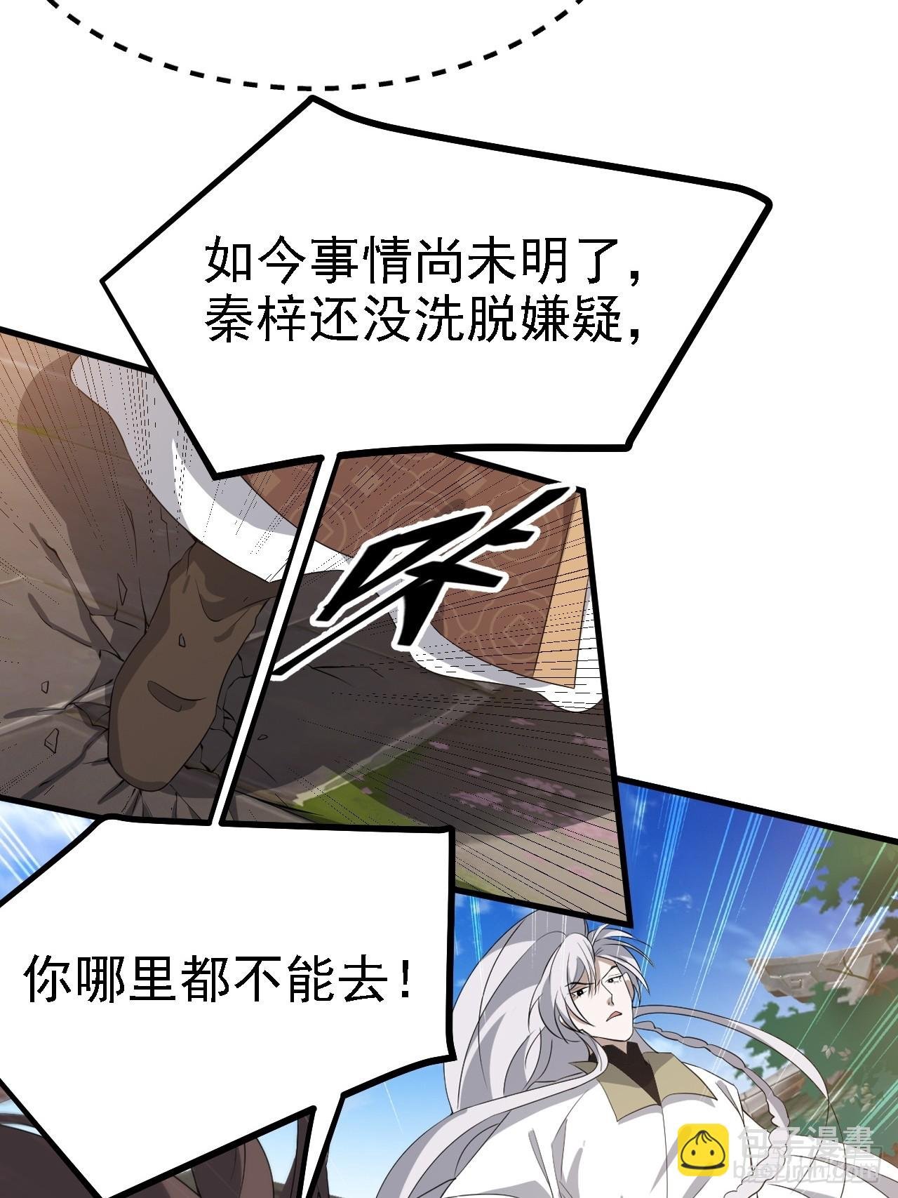 第四十七话：其实我是你叔