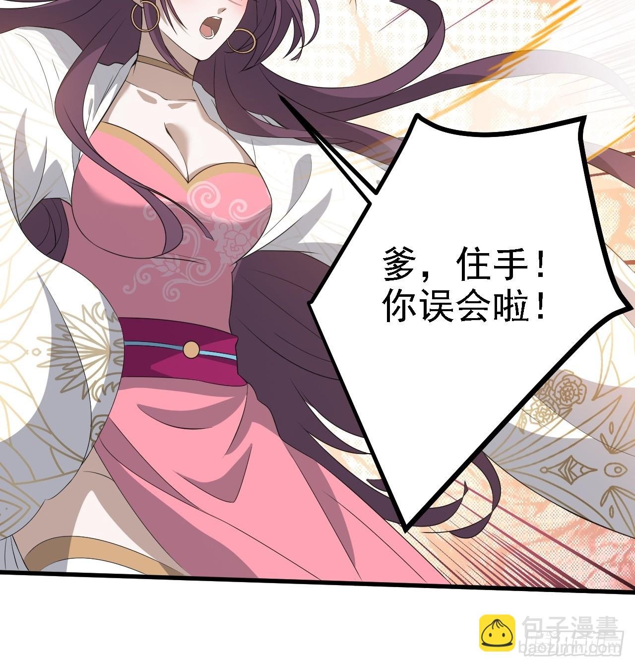 第四十七话：其实我是你叔
