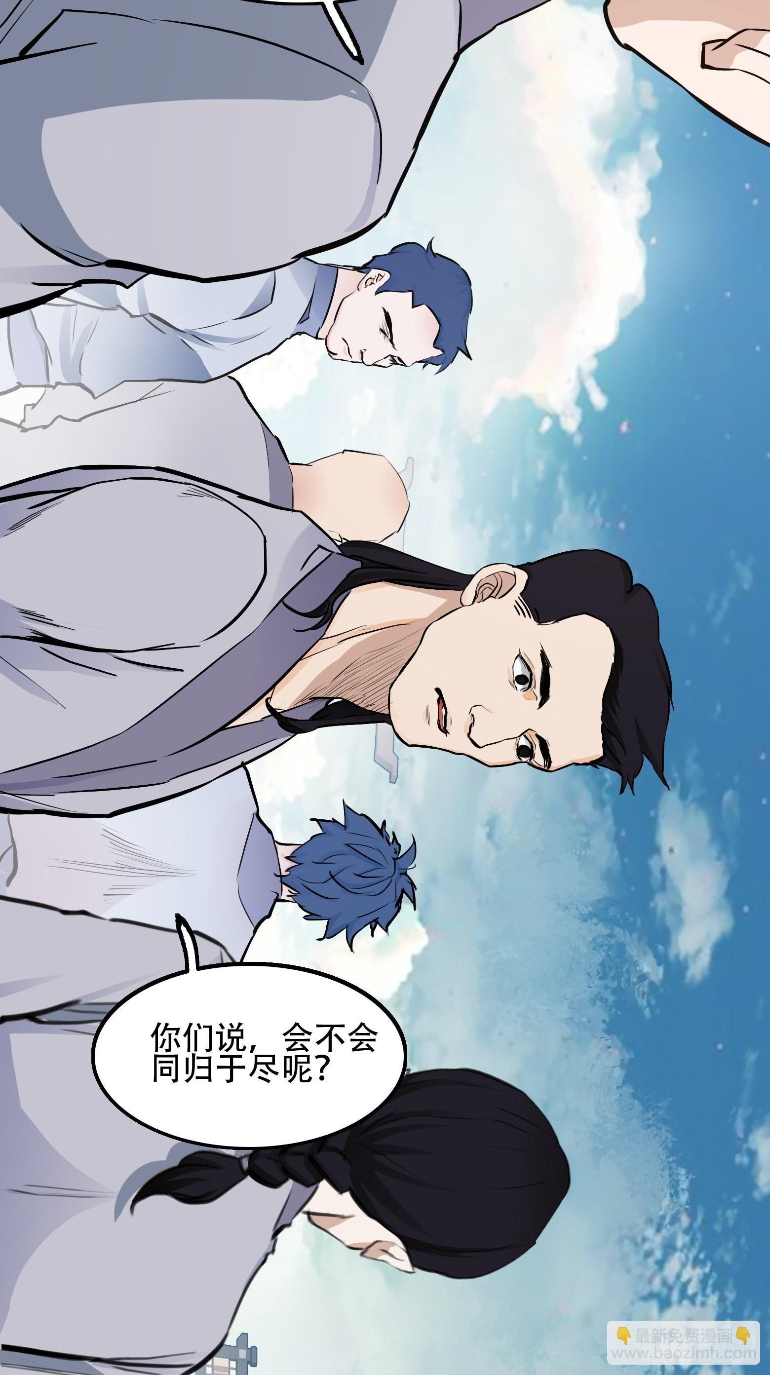 第三话 秦狂的约战