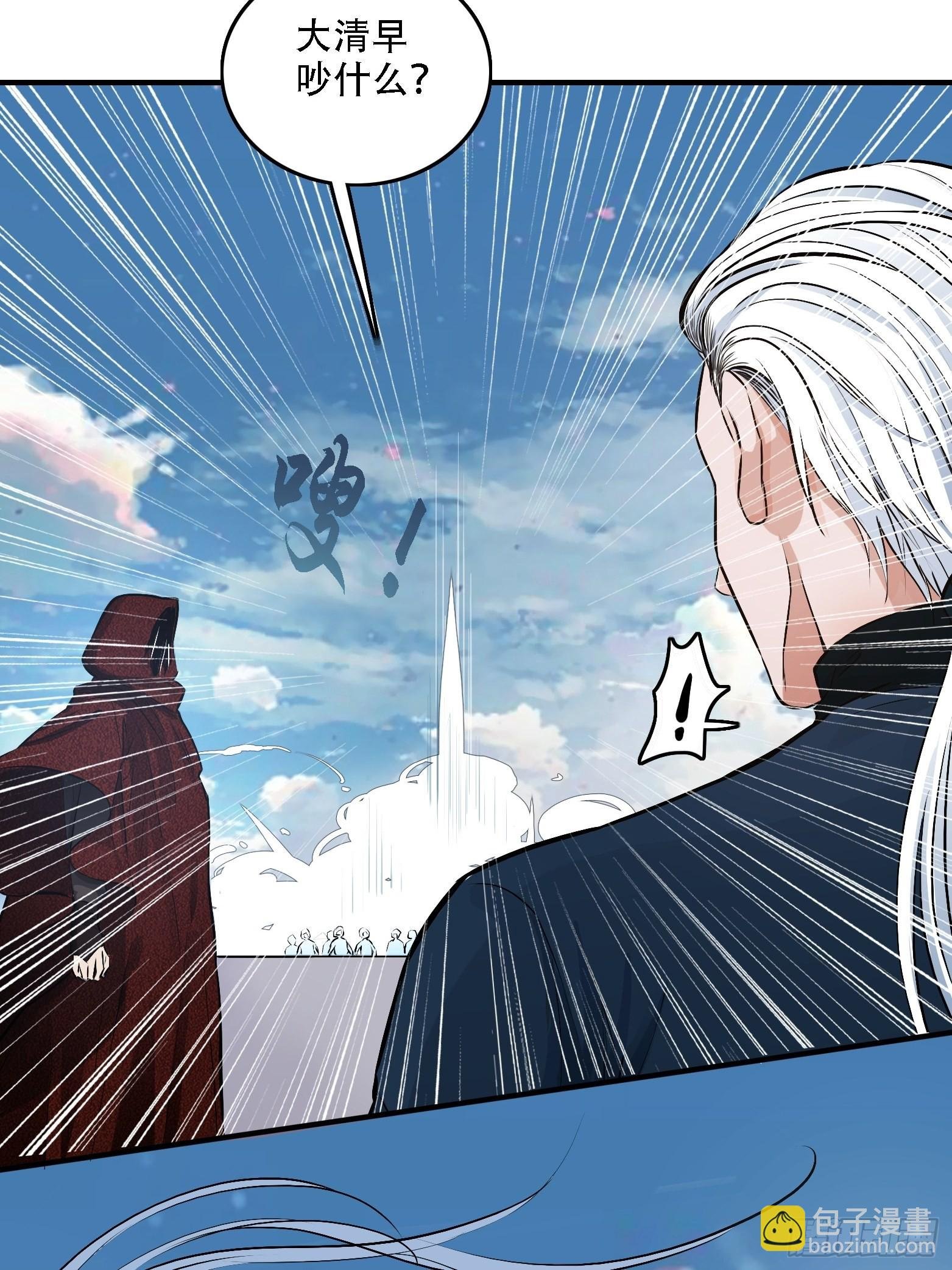 第三话 秦狂的约战