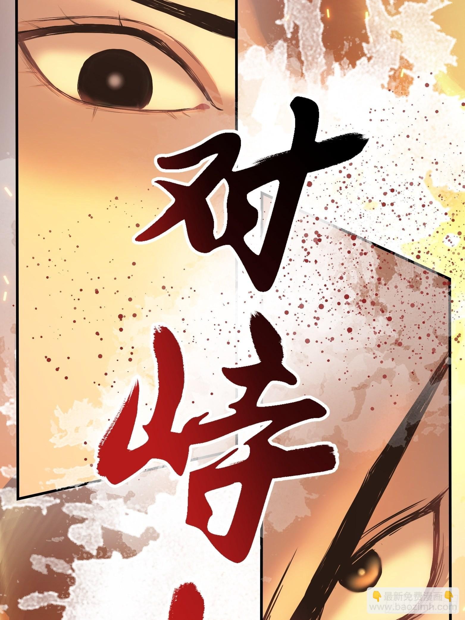 第三话 秦狂的约战