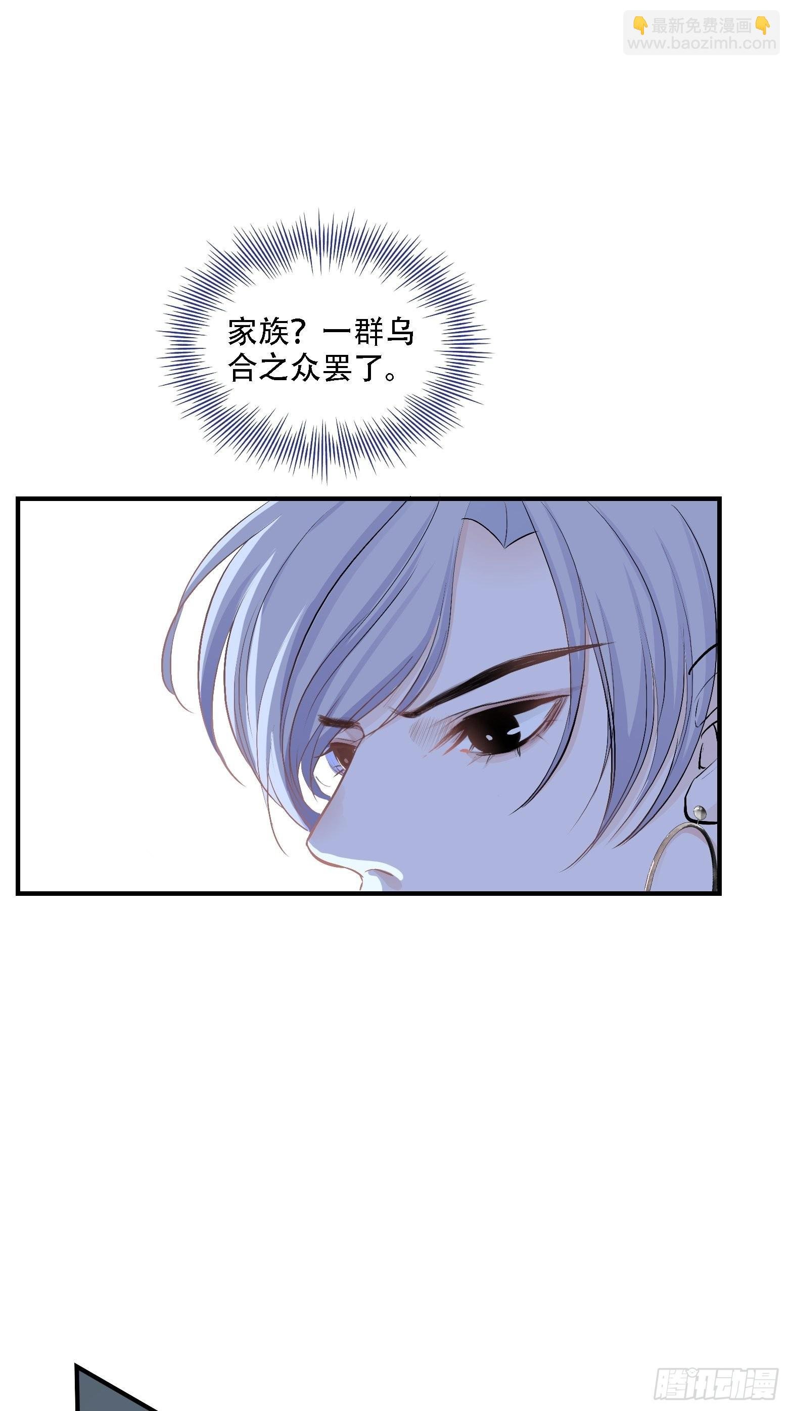第三话 秦狂的约战