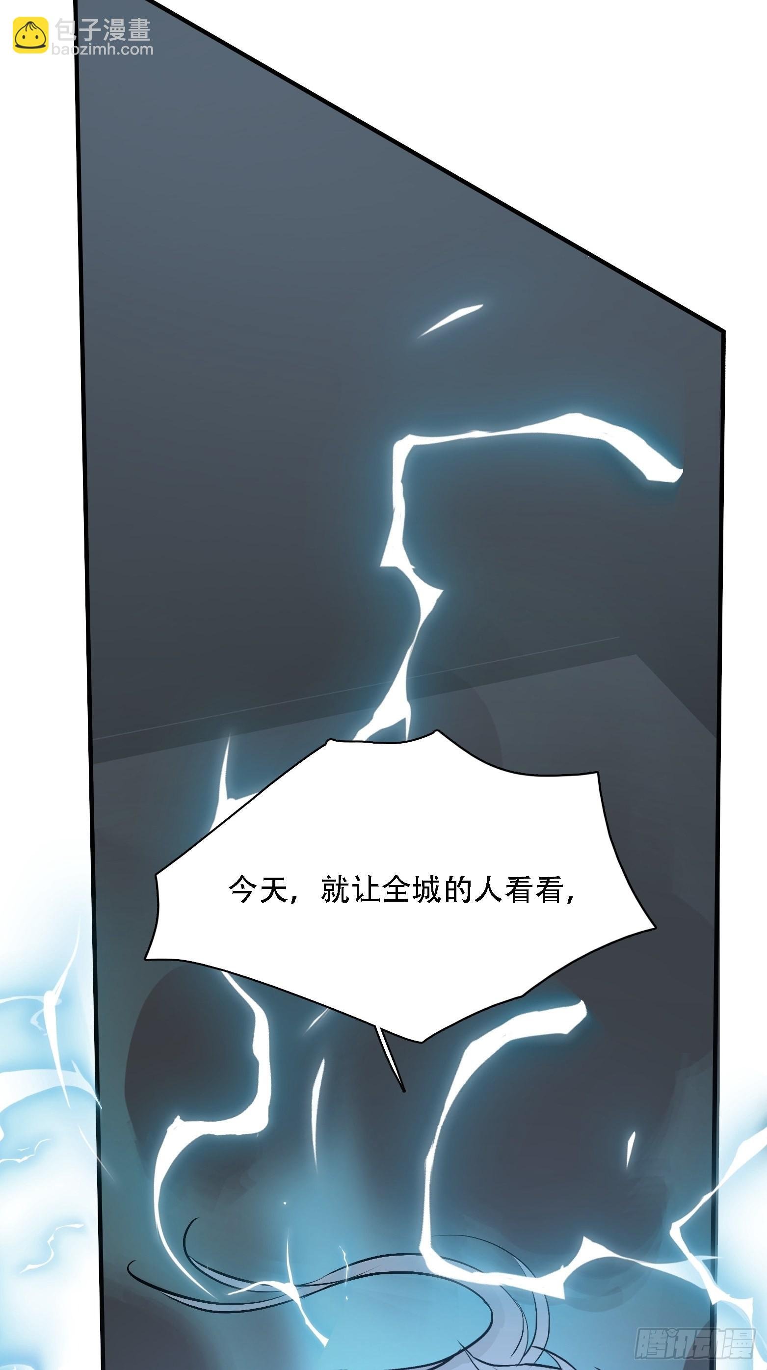 第三话 秦狂的约战