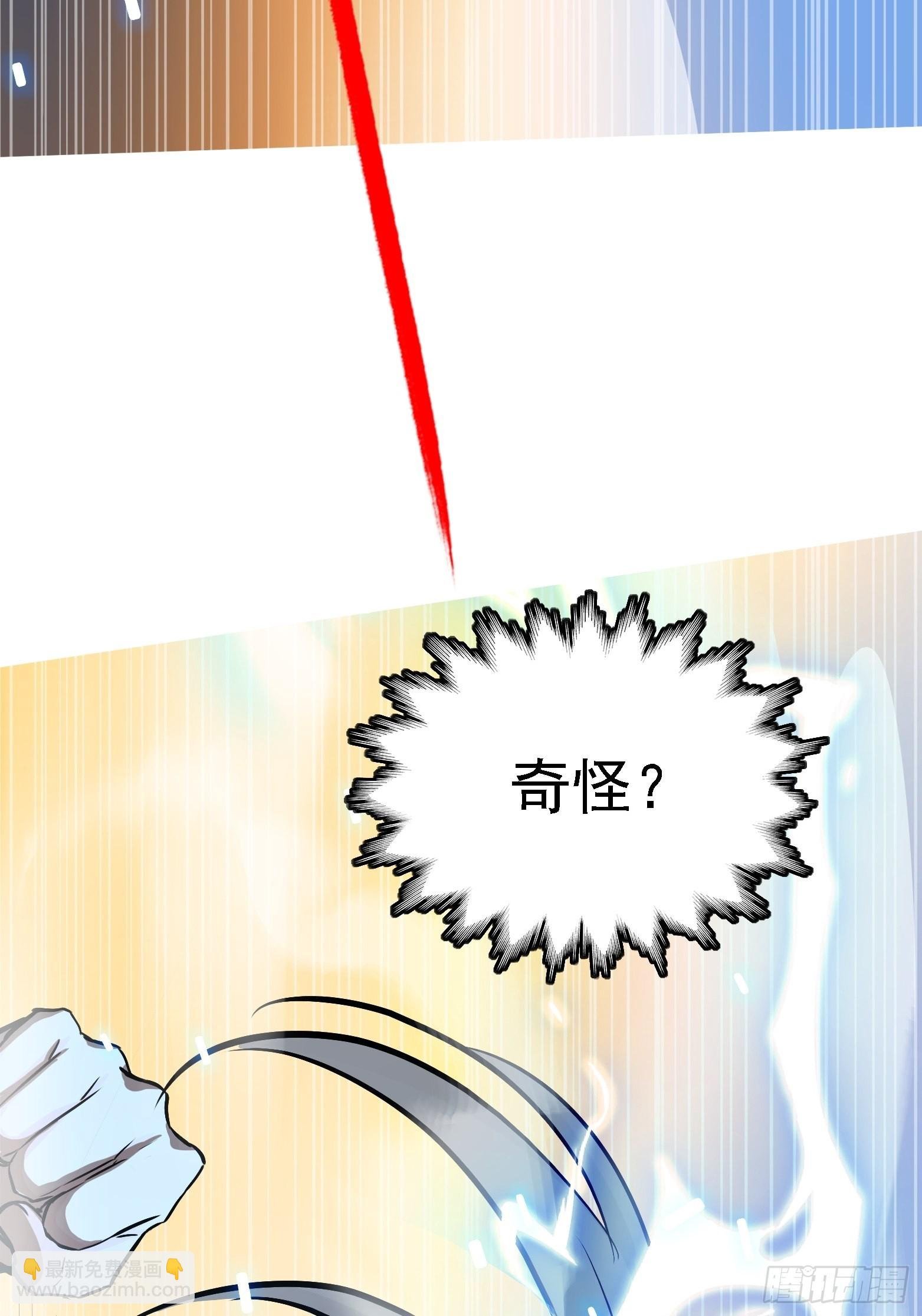 第三话 秦狂的约战