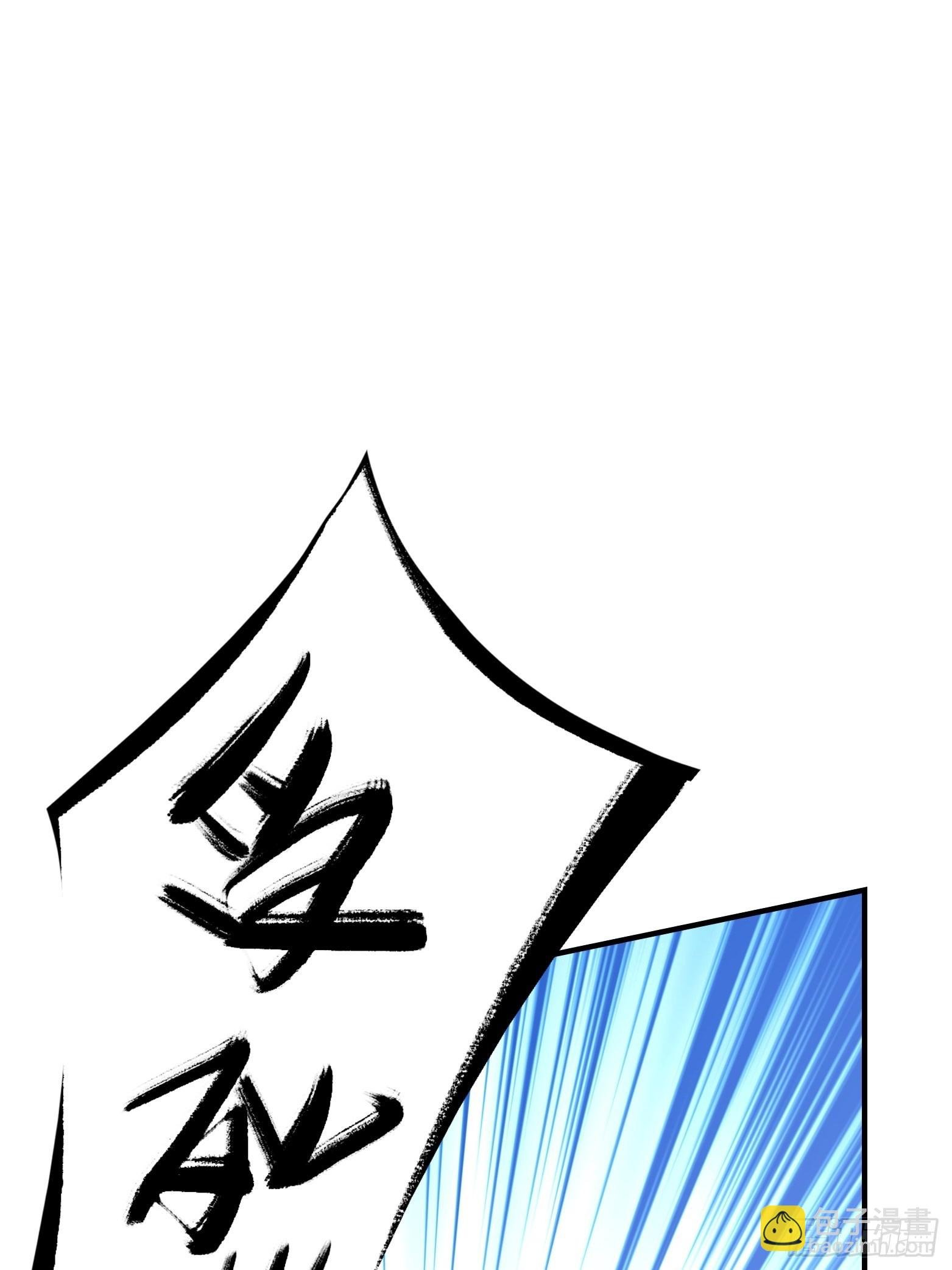 第三话 秦狂的约战