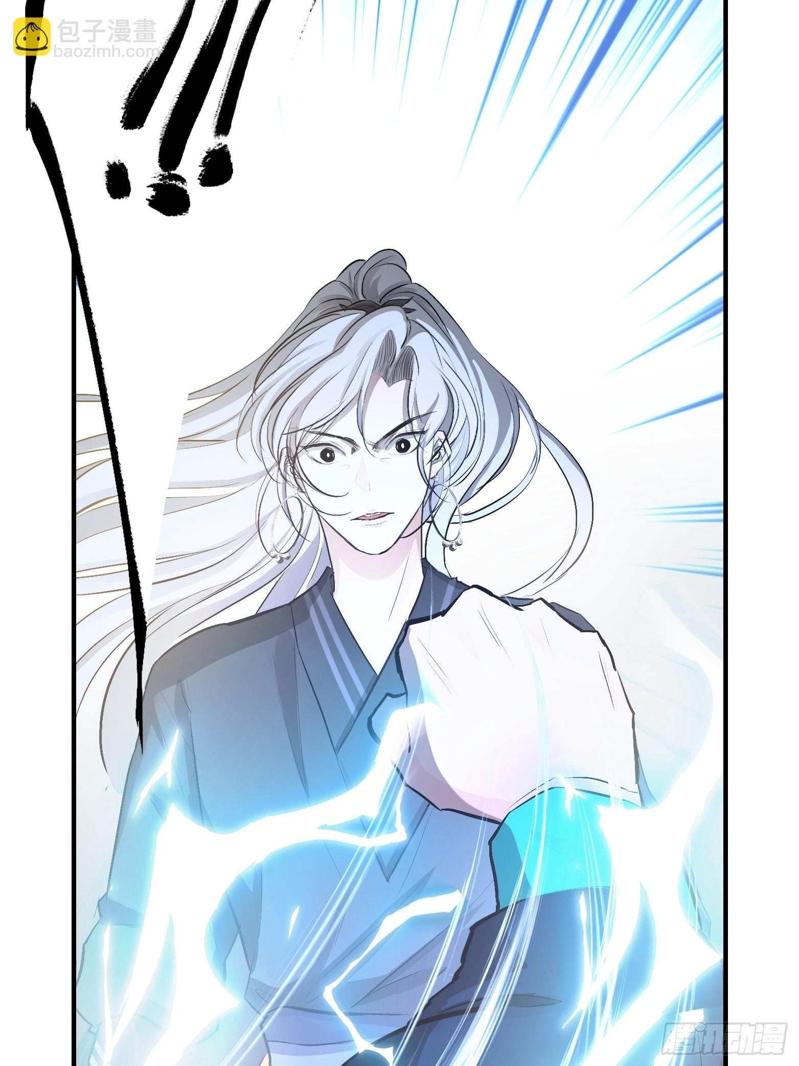 第三话 秦狂的约战
