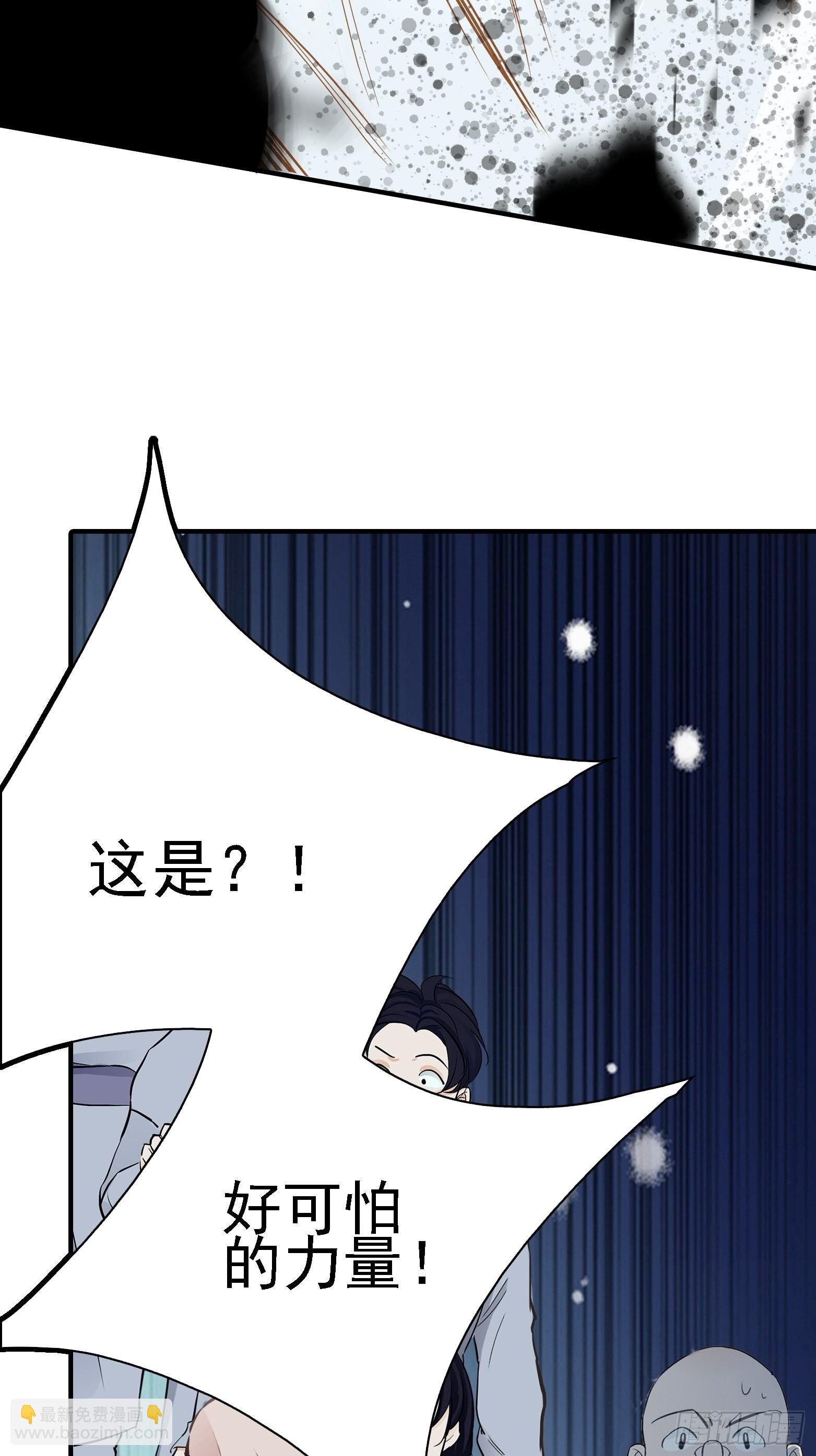 第三话 秦狂的约战