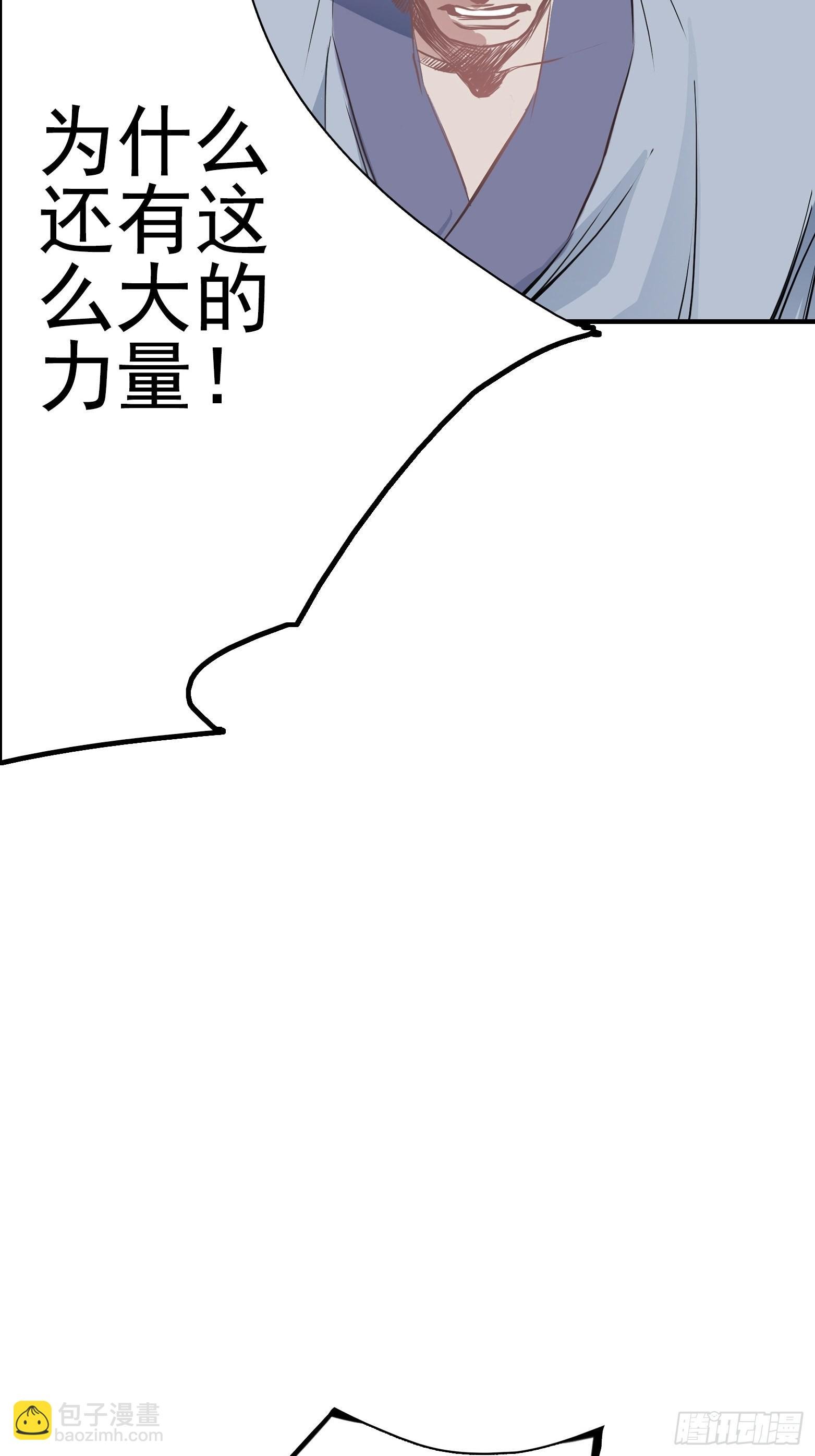第三话 秦狂的约战
