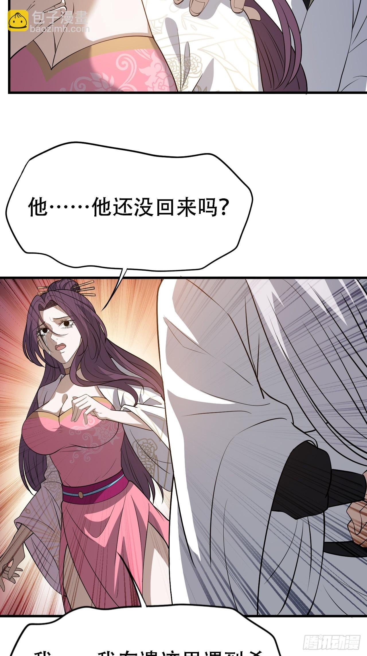 第四十八话：女儿认了老爹就得认