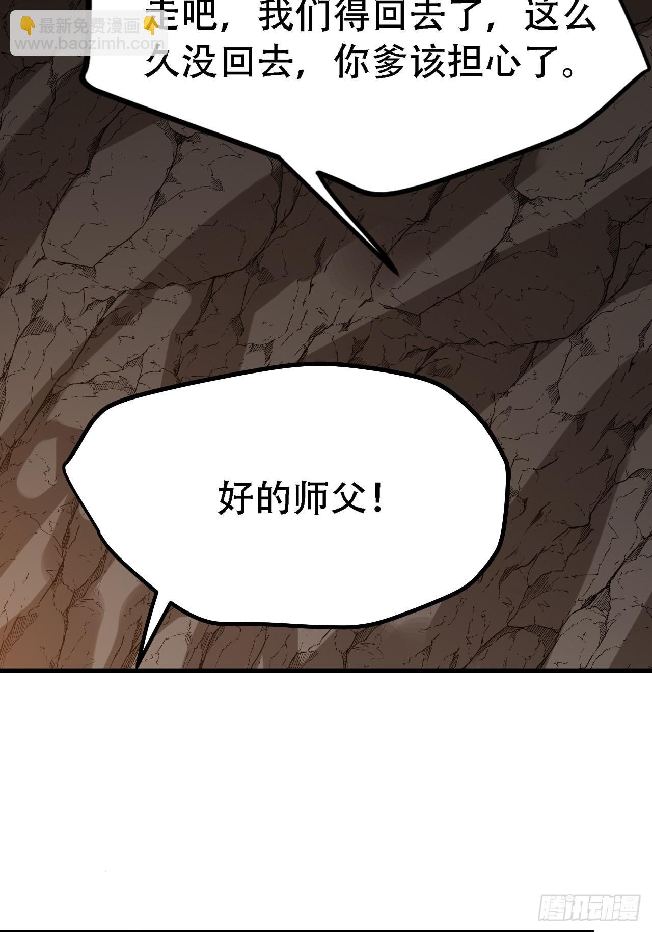 第四十八话：女儿认了老爹就得认