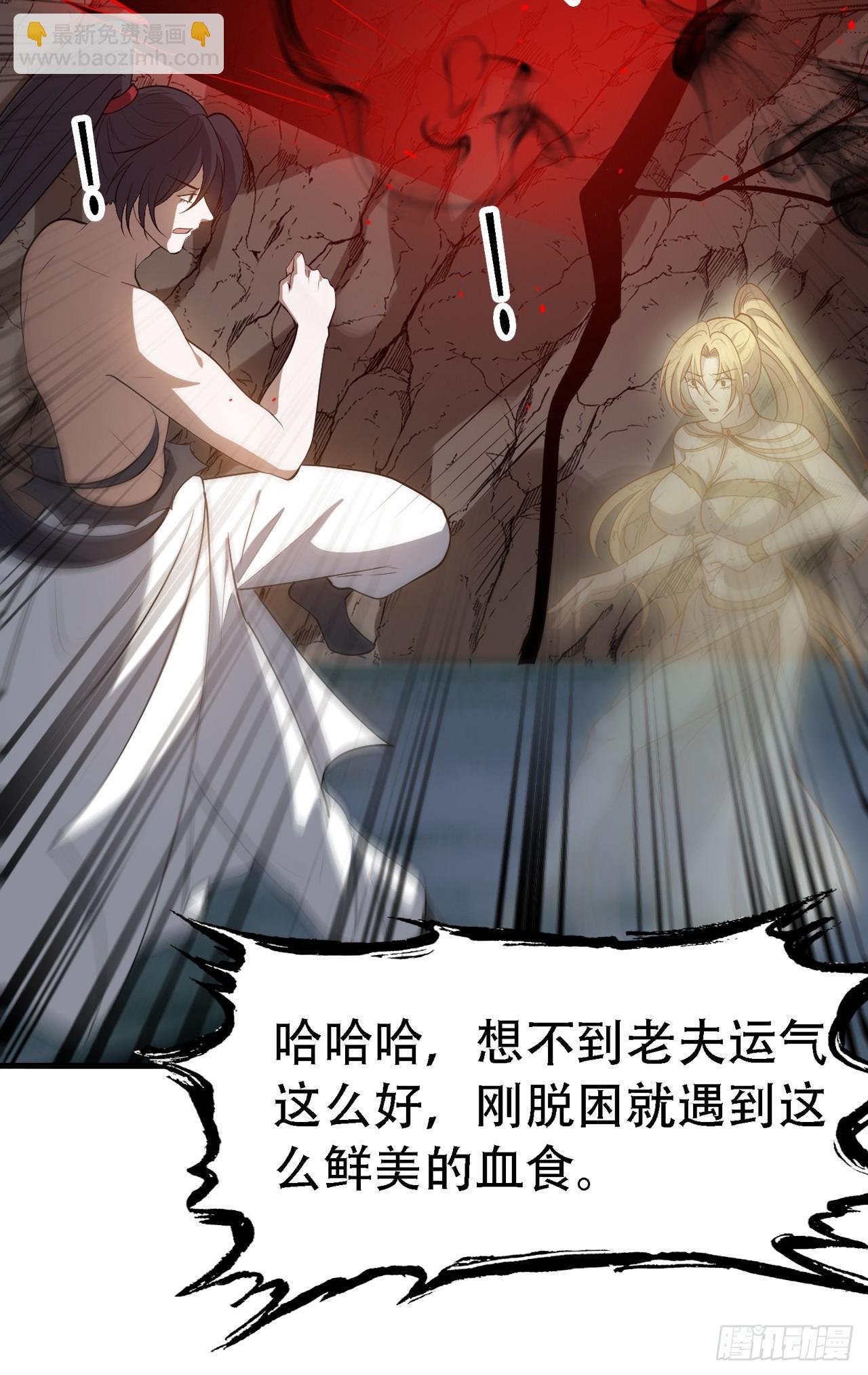第四十八话：女儿认了老爹就得认