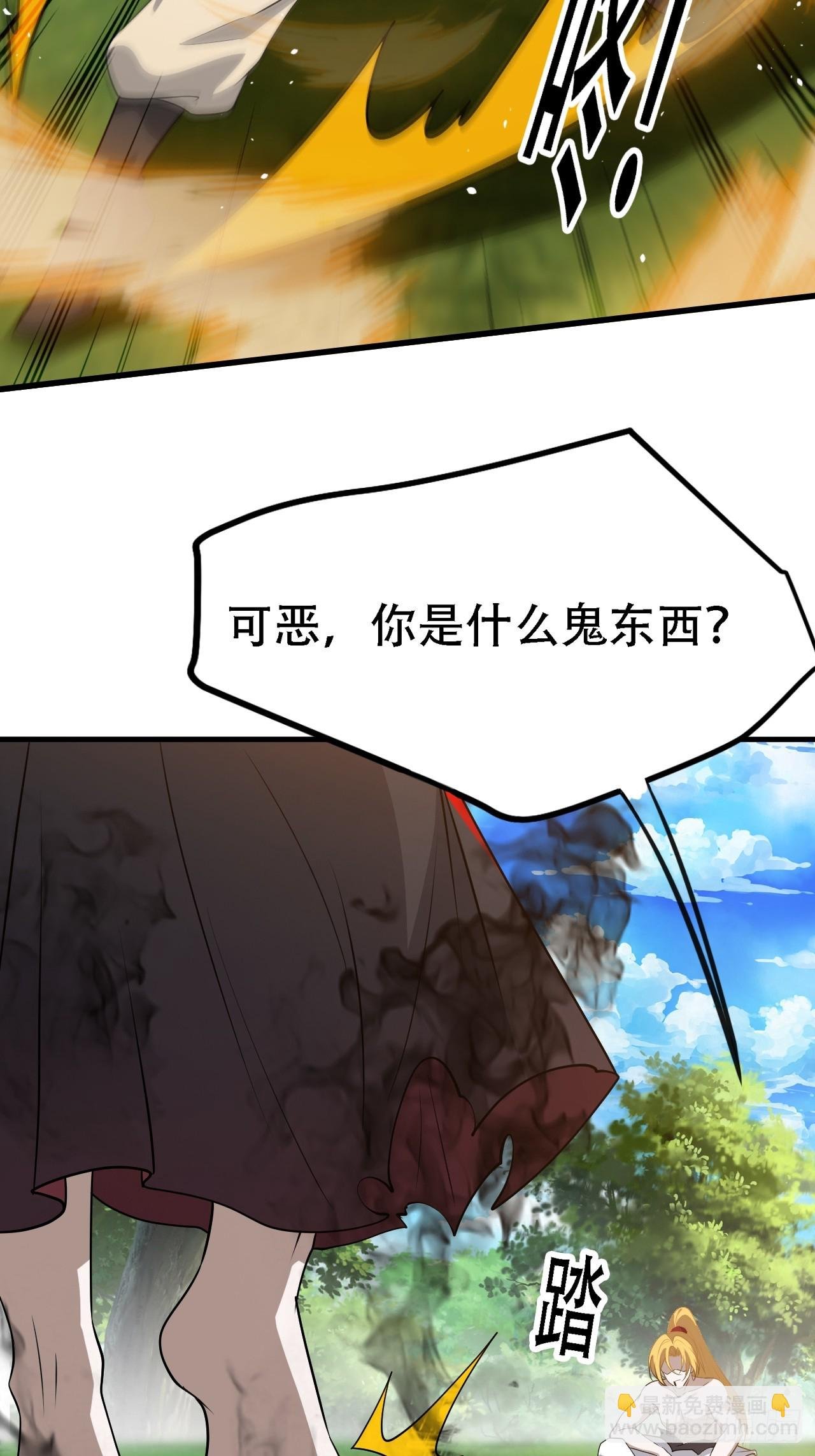 第四十八话：女儿认了老爹就得认