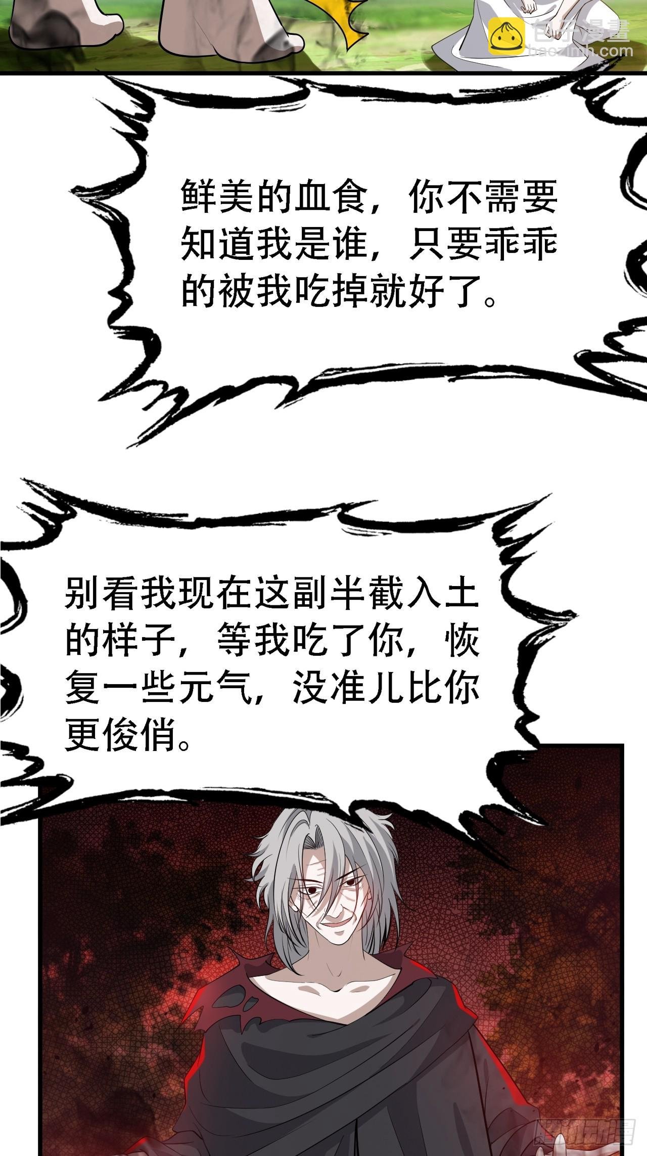 第四十八话：女儿认了老爹就得认