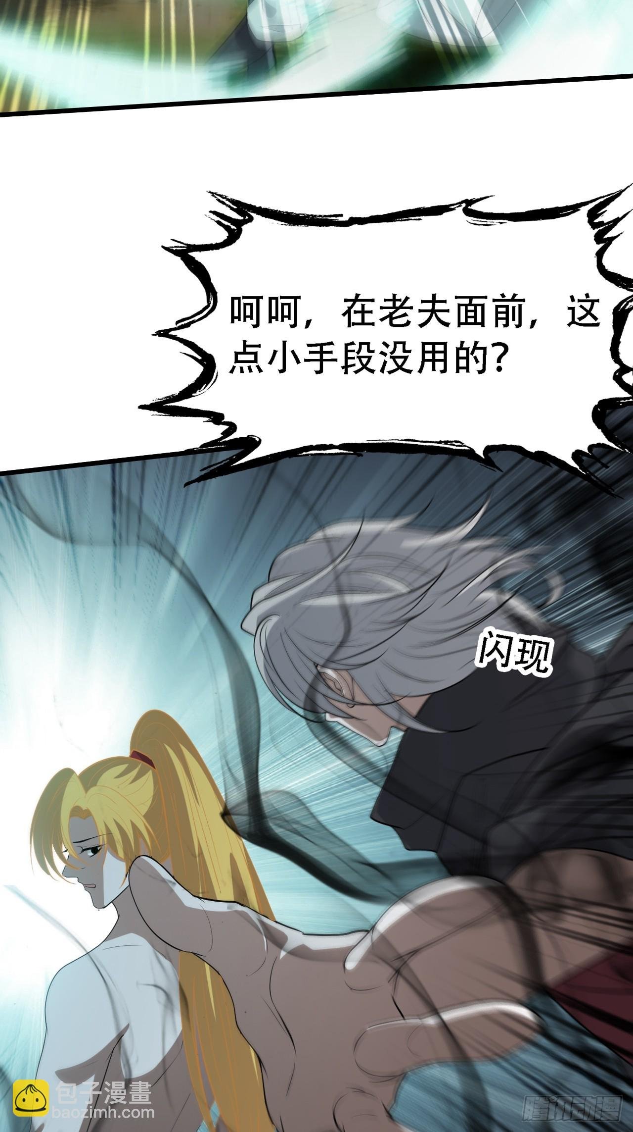 第四十八话：女儿认了老爹就得认